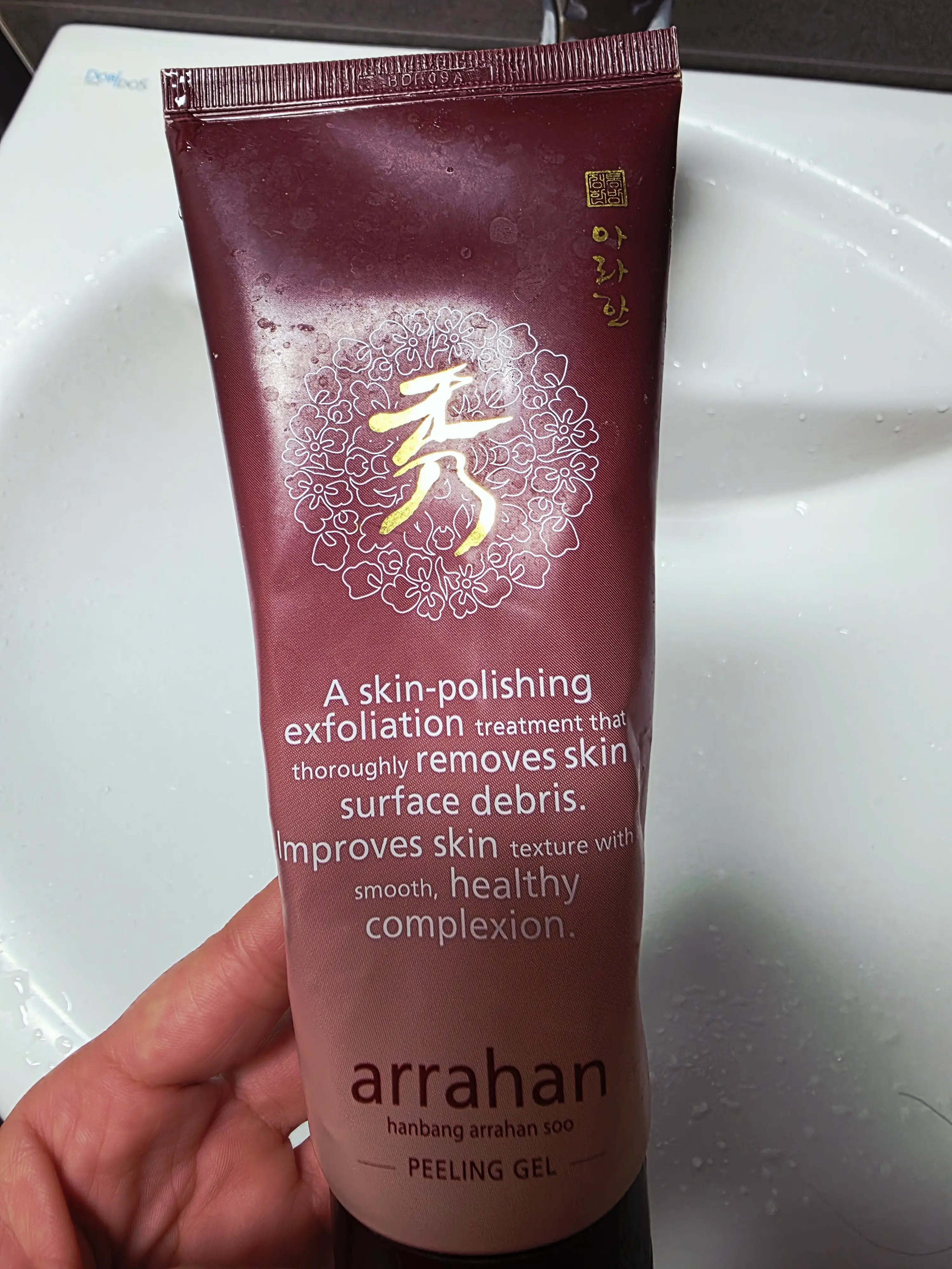 선택된 언니의파우치 리뷰 이미지 - [한방수 필링젤]