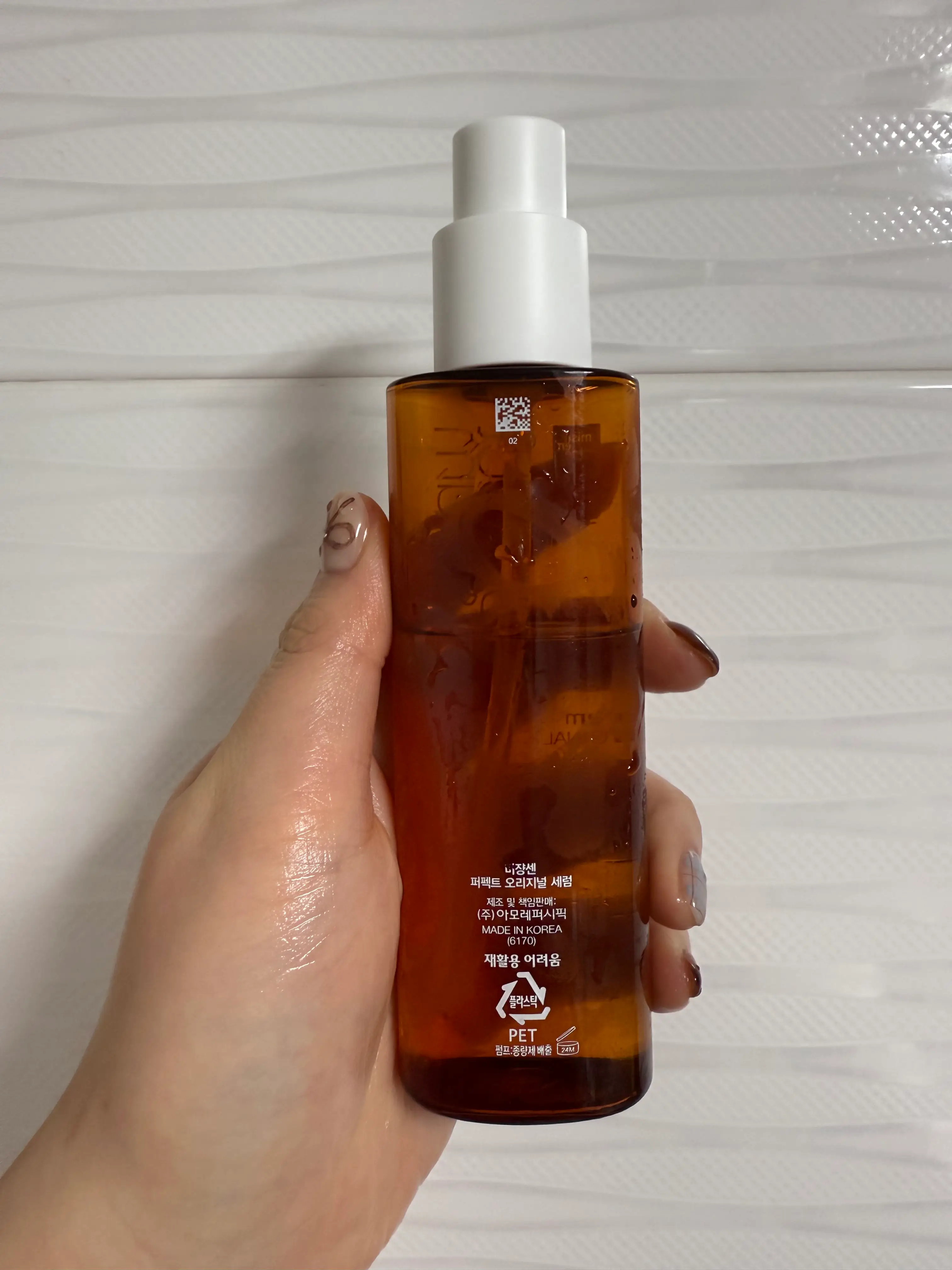 선택된 언니의파우치 리뷰 이미지 - [퍼펙트 오리지널 세럼]