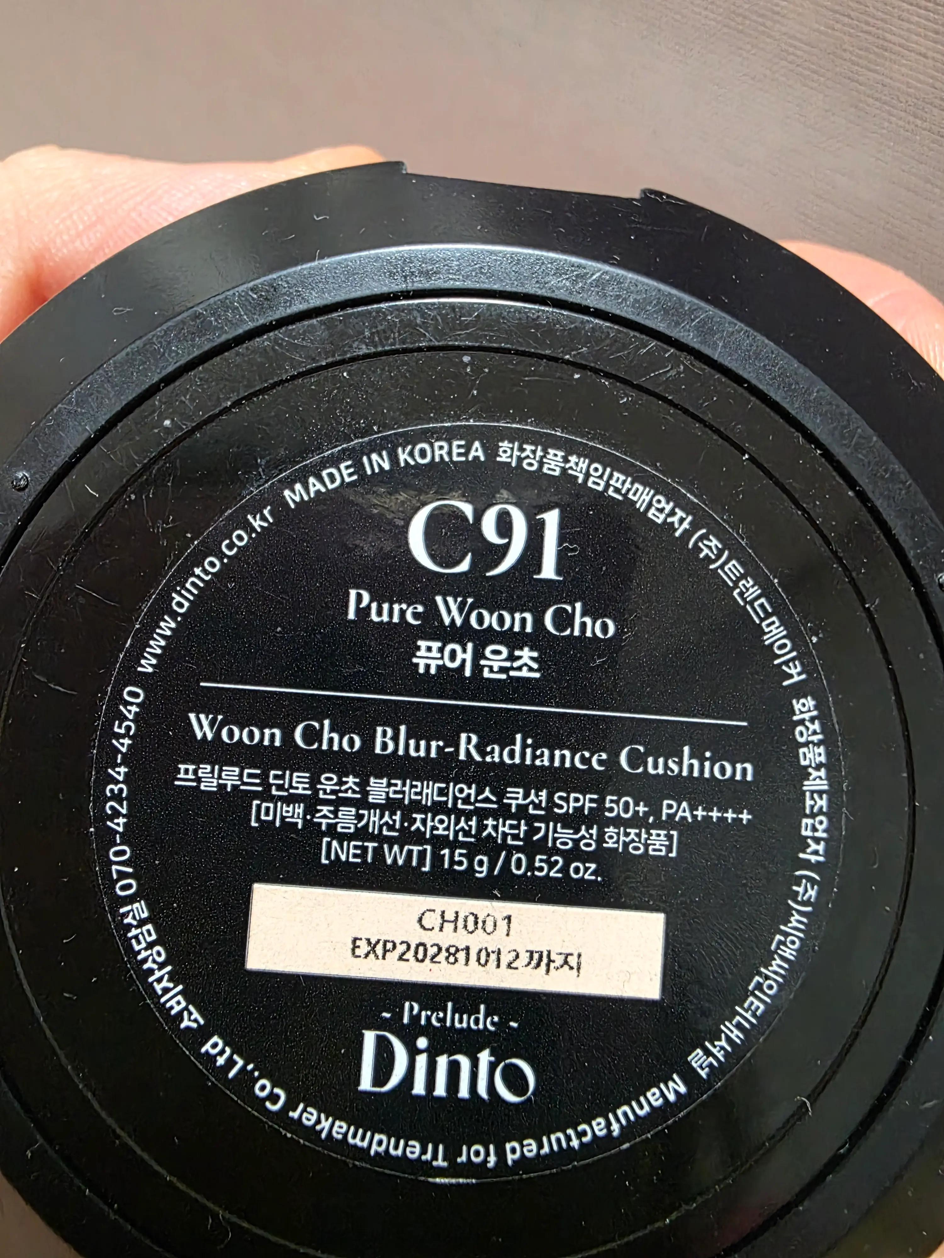 선택된 언니의파우치 리뷰 이미지 - [운초 블러래디언스 쿠션]