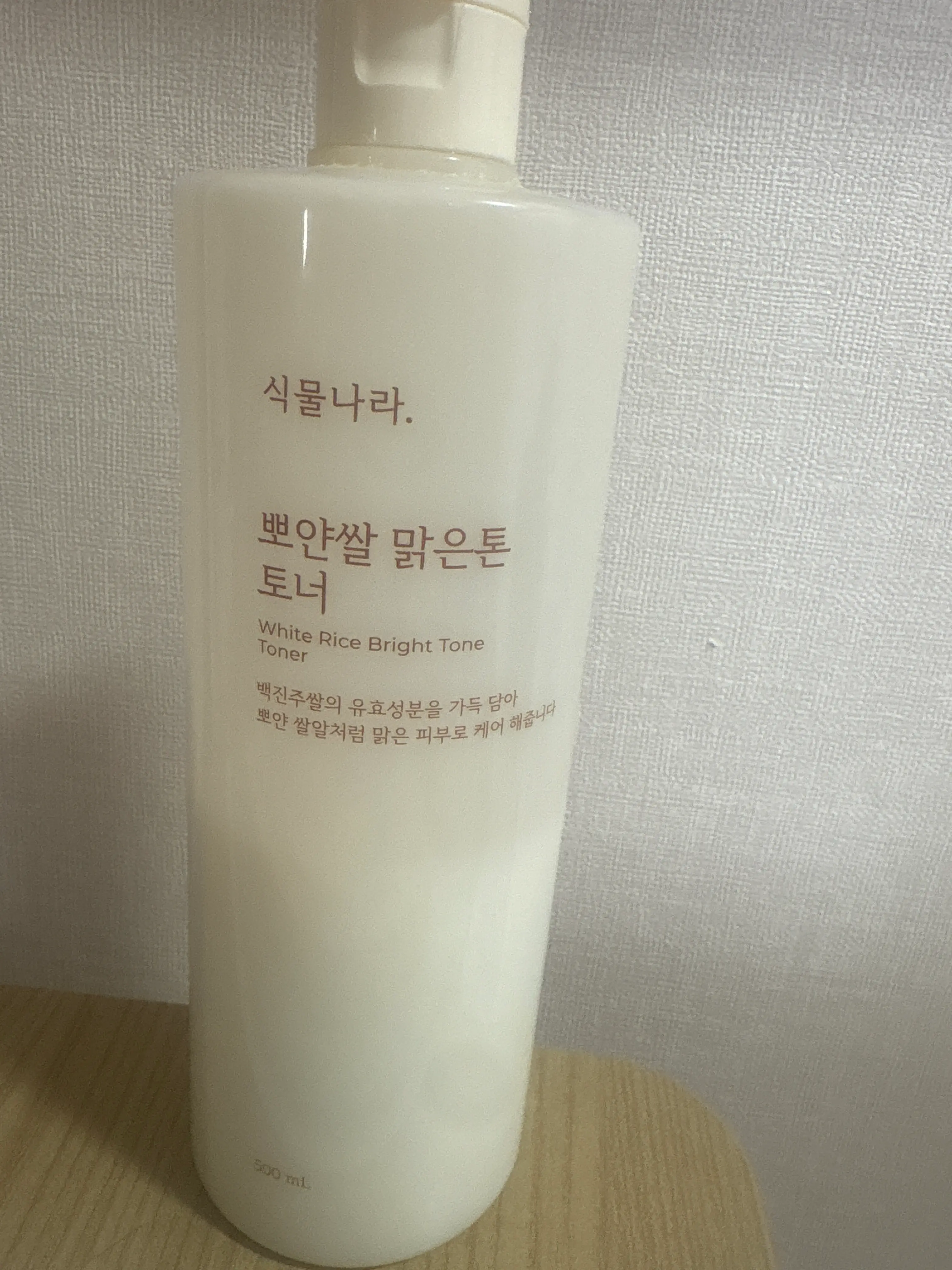 선택된 언니의파우치 리뷰 이미지 - [뽀얀쌀 맑은톤 토너]