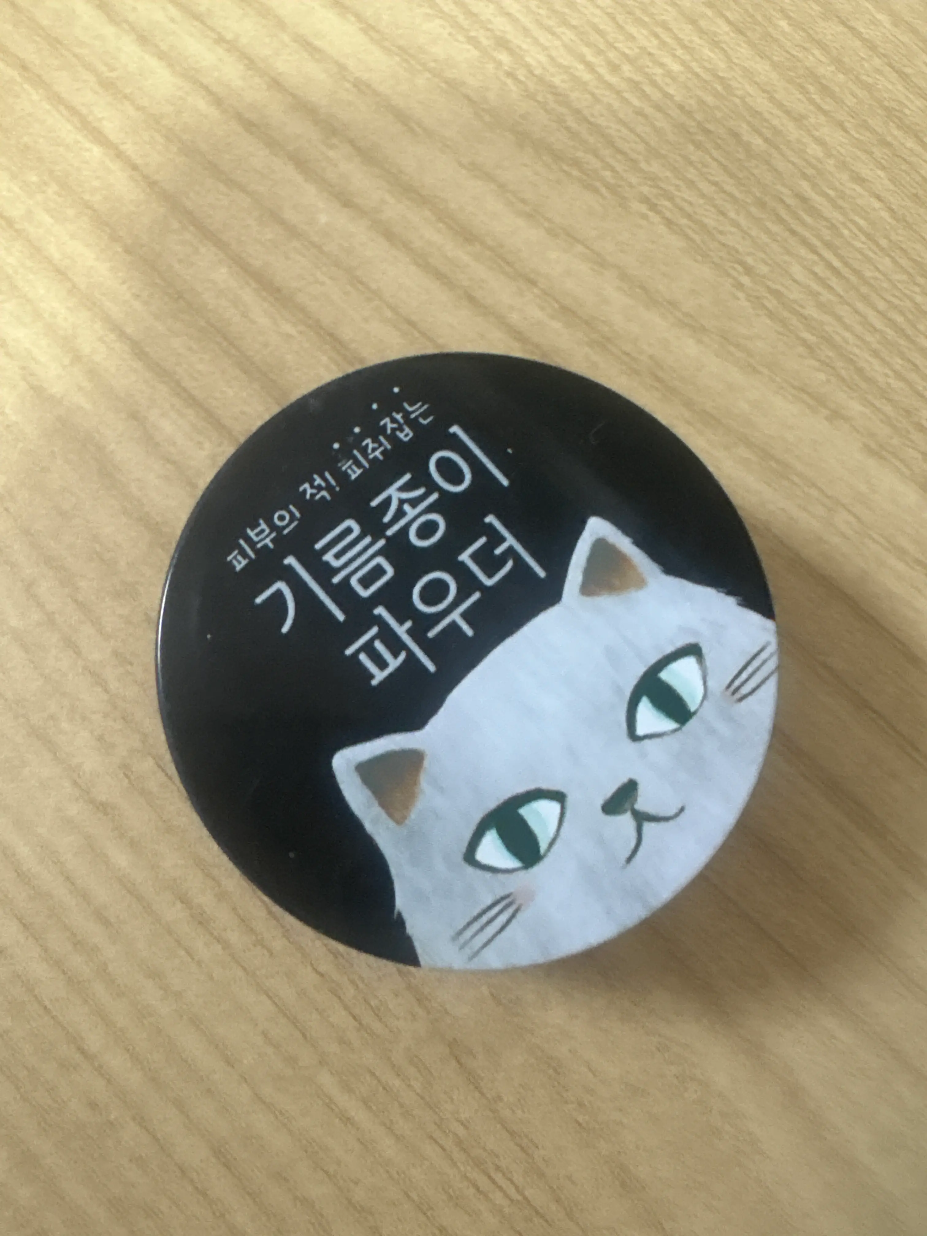 선택된 언니의파우치 리뷰 이미지 - [윙크걸 기름종이 파우더]