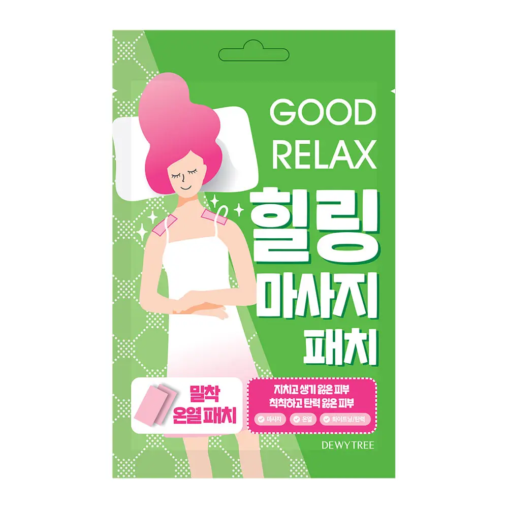 굿 릴랙스 힐링 마사지 패치
