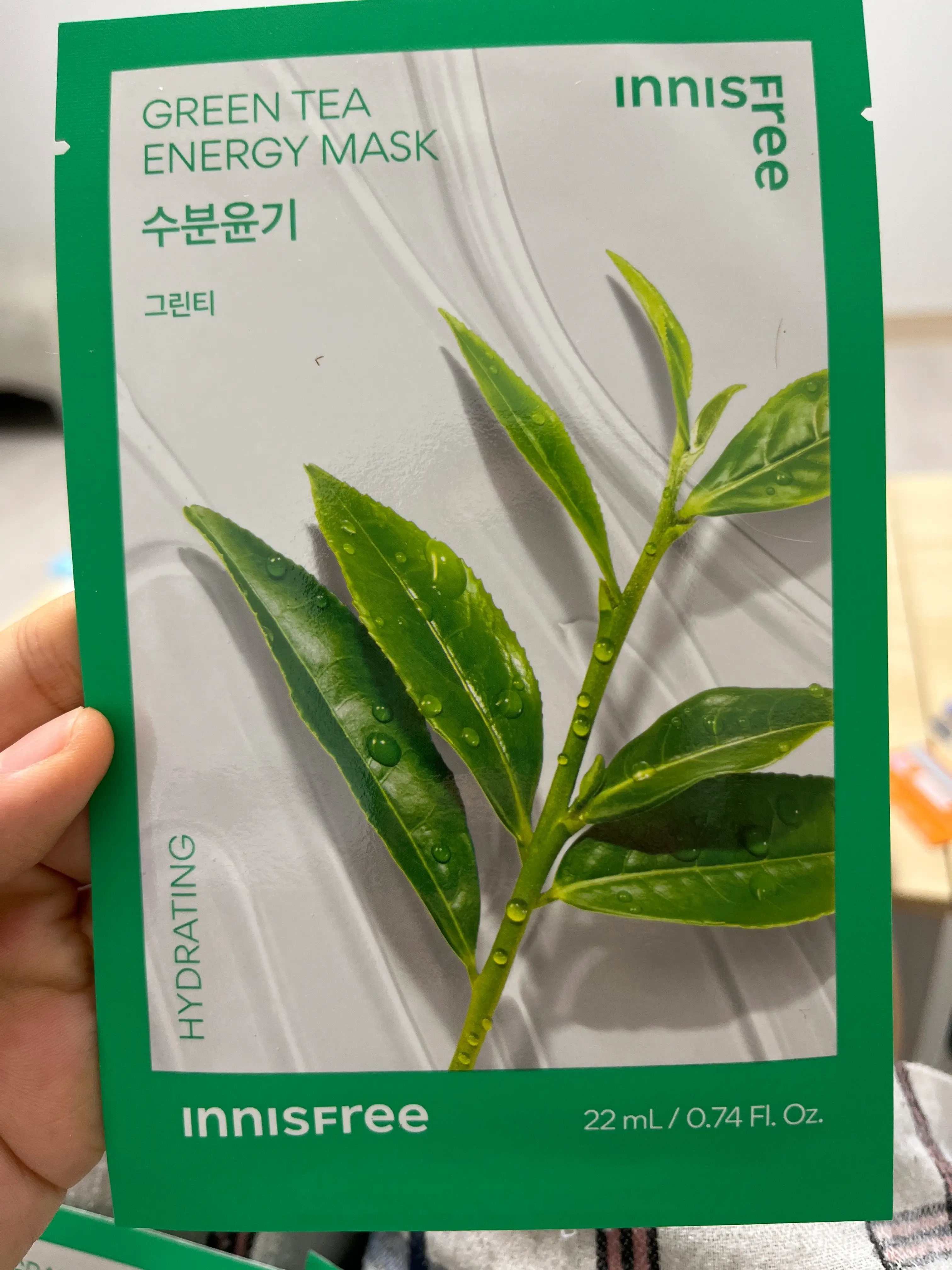 선택된 언니의파우치 리뷰 이미지 - [에너지 마스크 [그린티]]