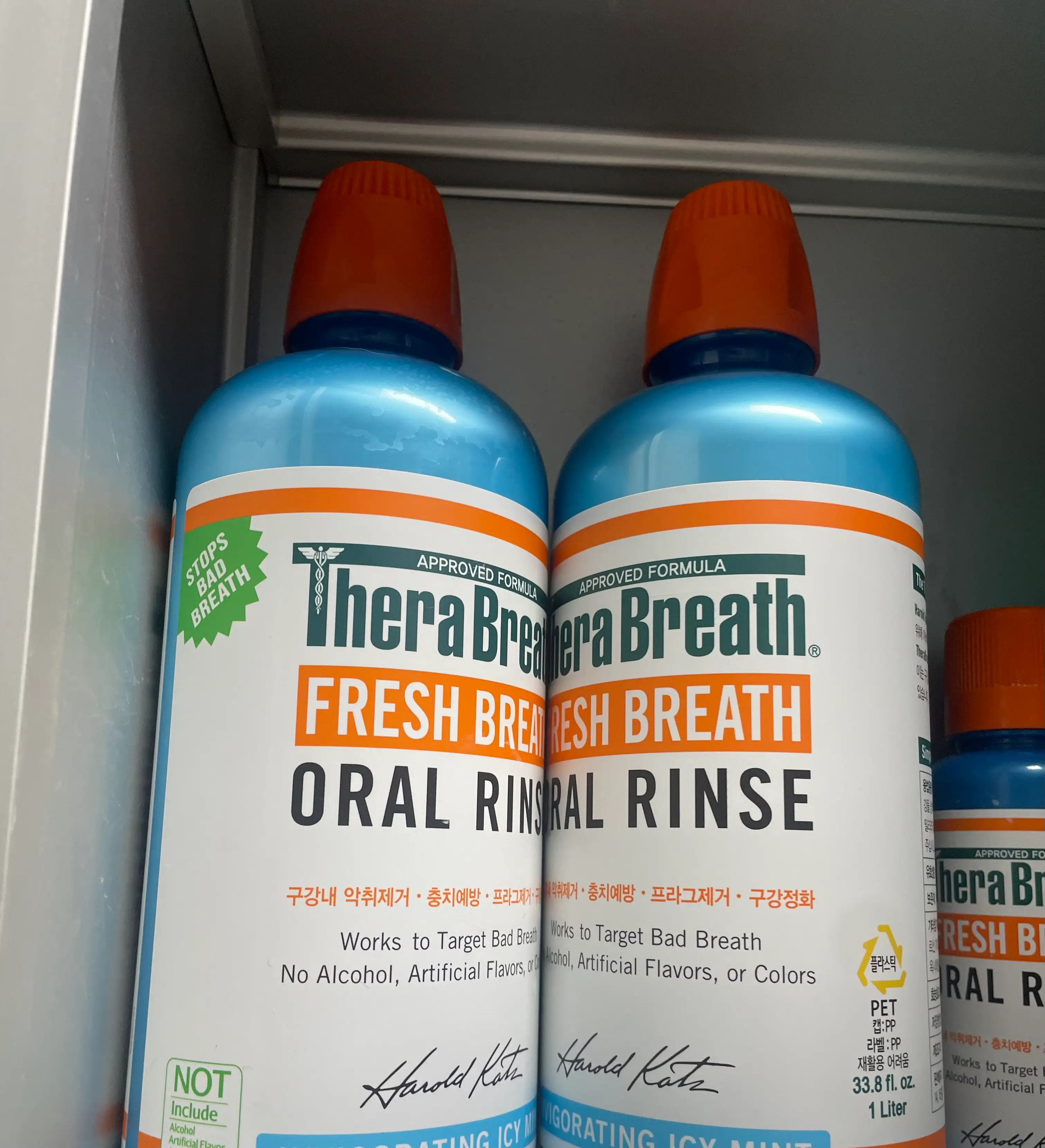 선택된 언니의파우치 리뷰 이미지 - [오랄린스 아이시민트]