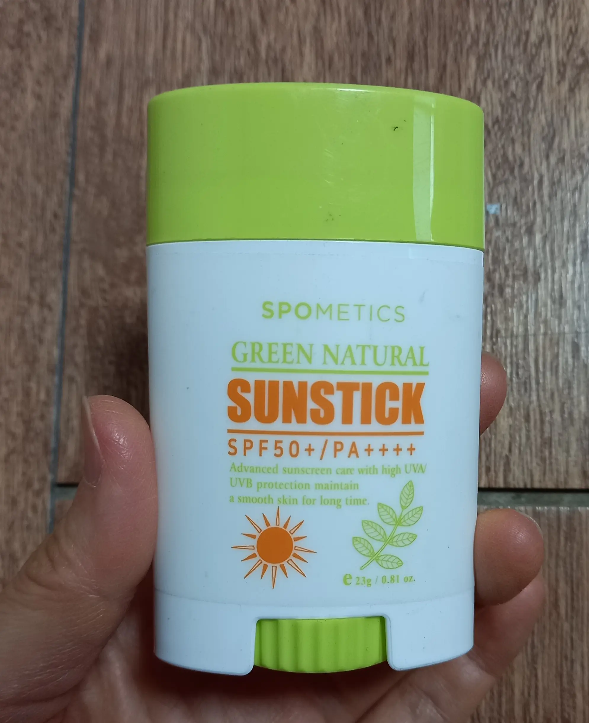선택된 언니의파우치 리뷰 이미지 - [그린 네츄럴 선스틱]