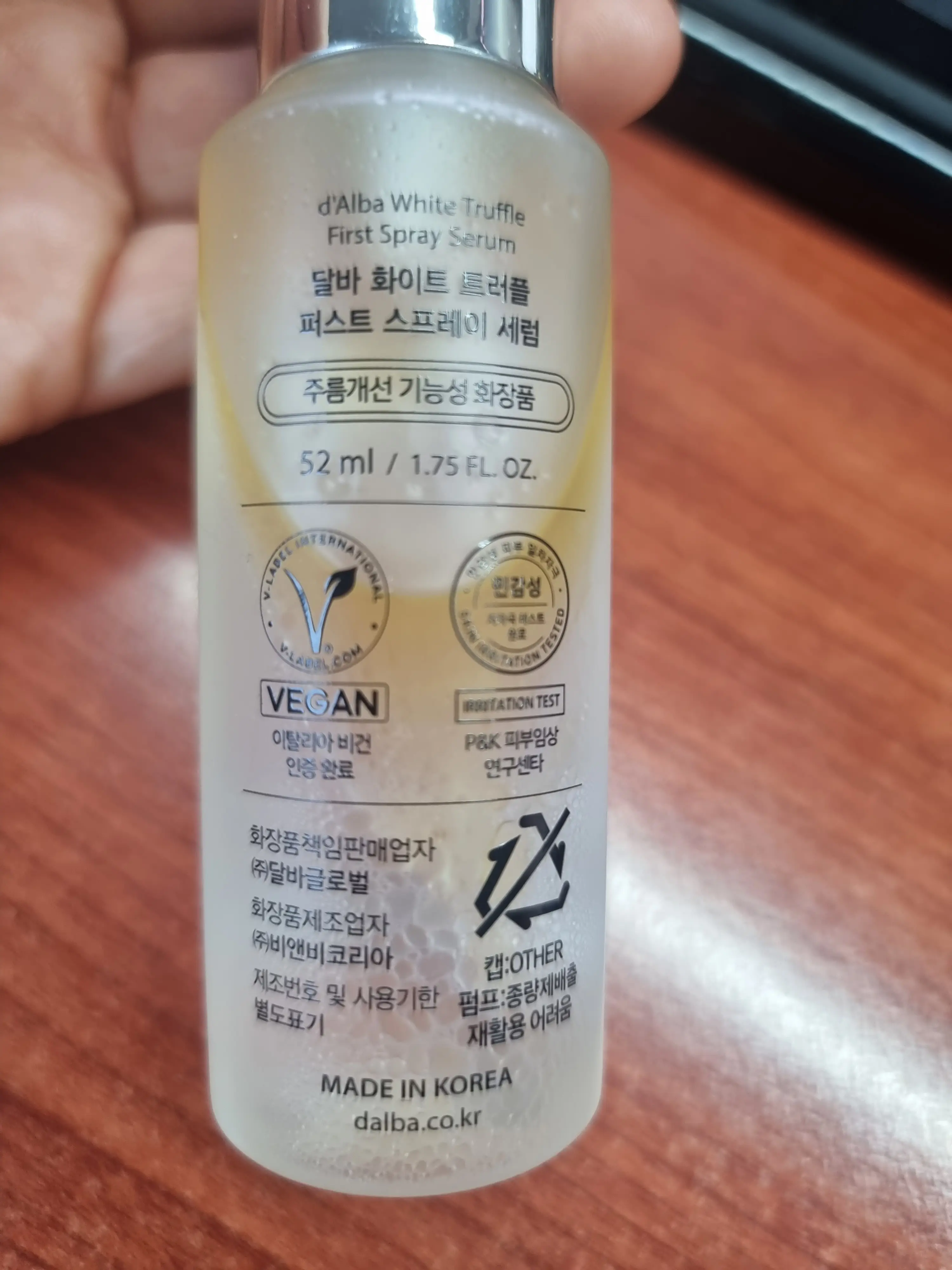 선택된 언니의파우치 리뷰 이미지 - [비타 토닝 안티에이징 스프레이 세럼 8퍼센트]