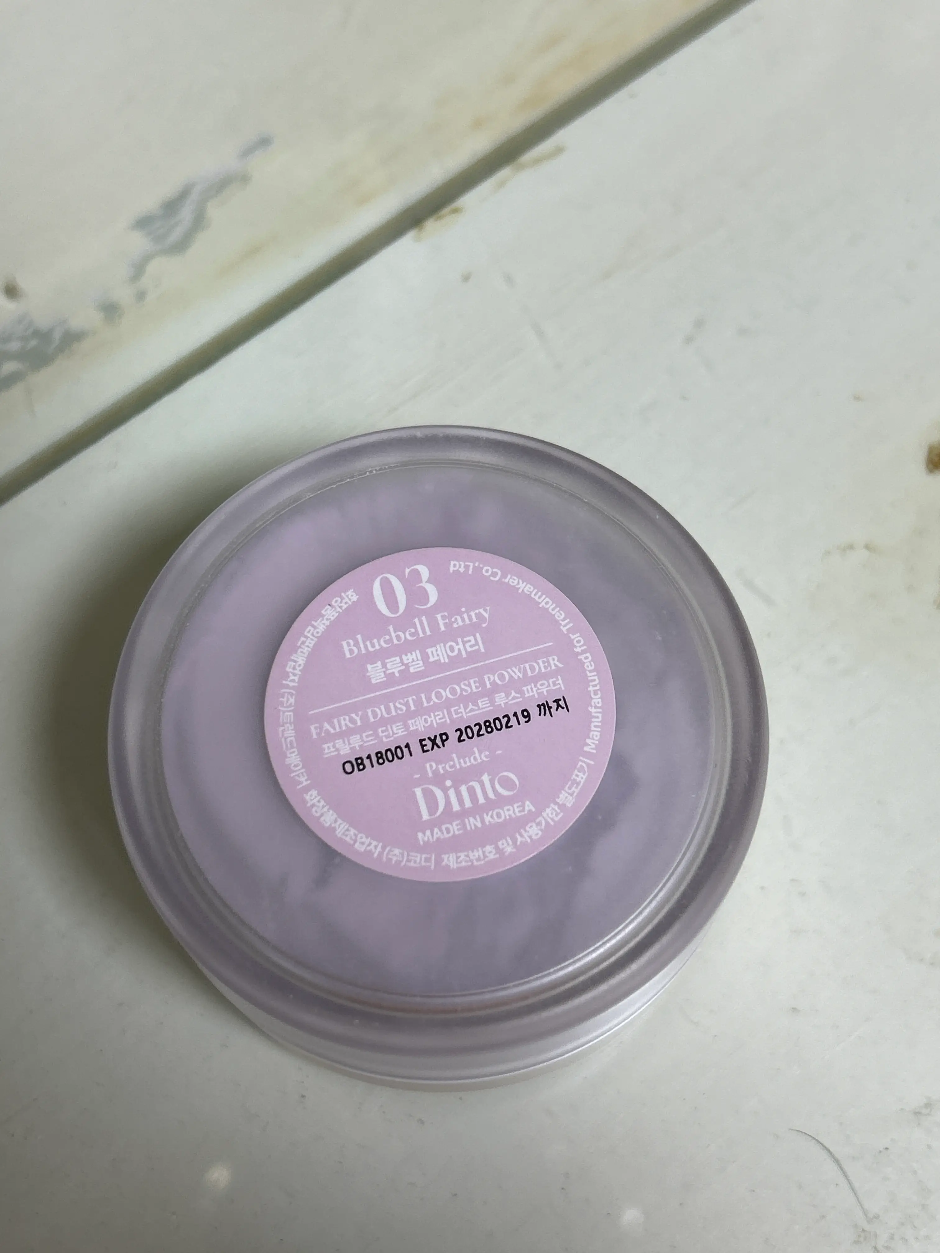 선택된 언니의파우치 리뷰 이미지 - [페어리 더스트 루스 파우더]