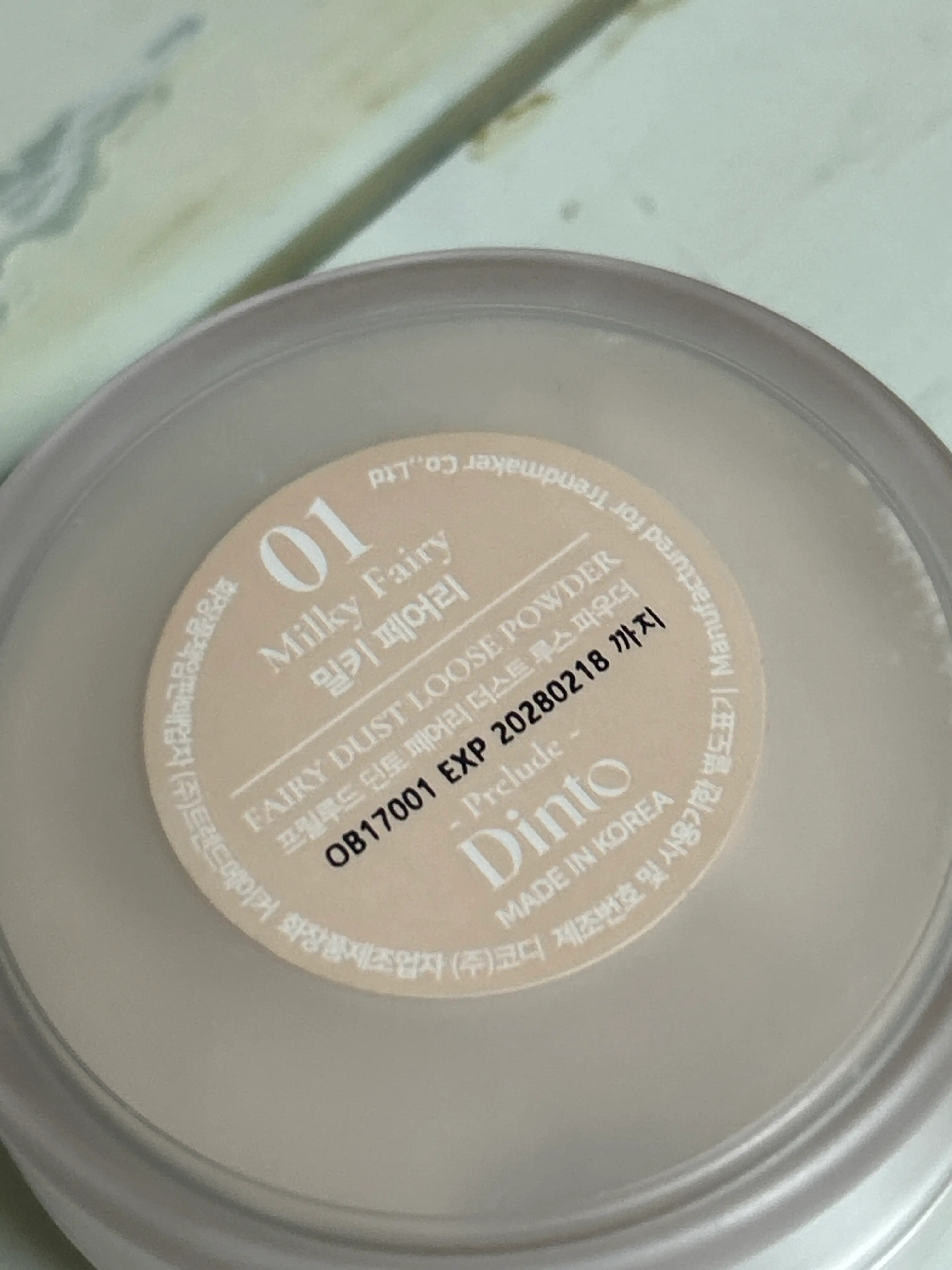 선택된 언니의파우치 리뷰 이미지 - [페어리 더스트 루스 파우더]