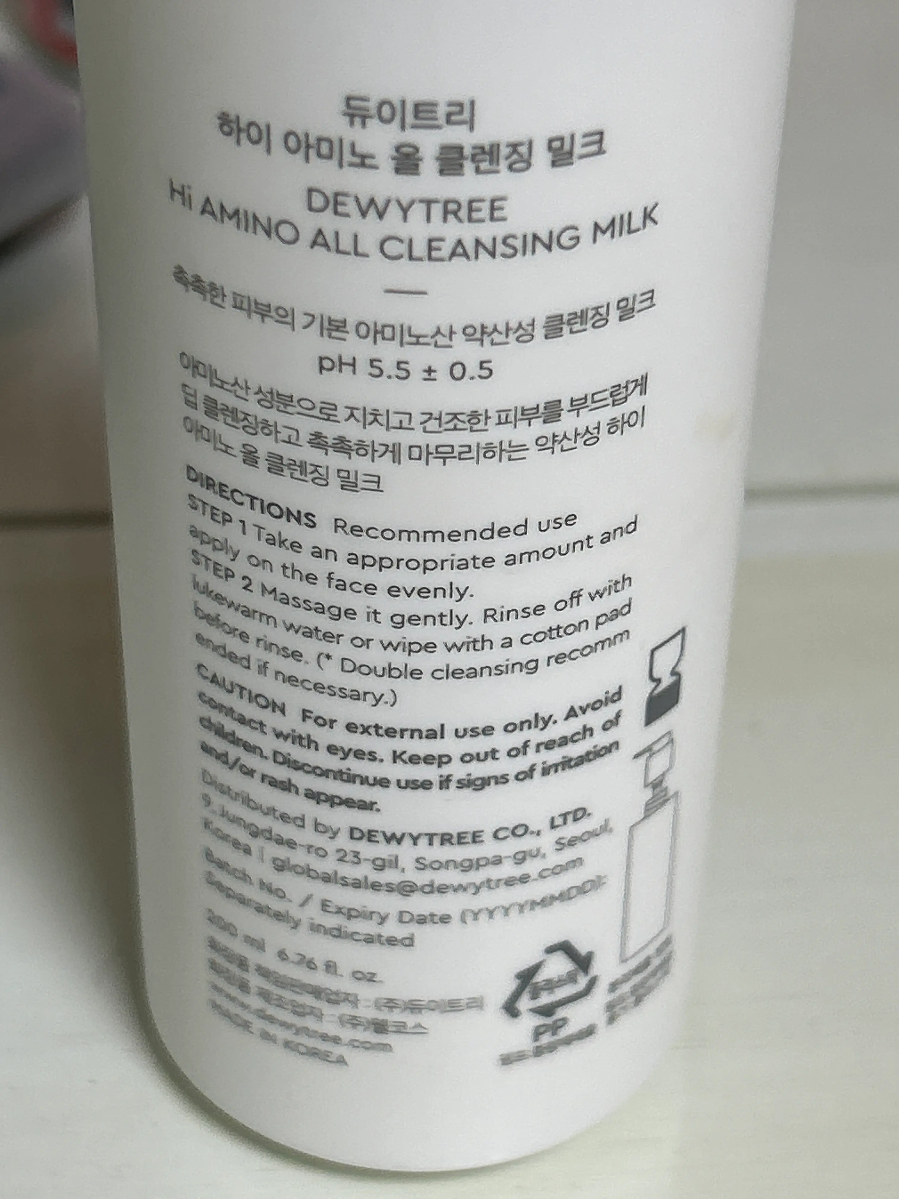 선택된 언니의파우치 리뷰 이미지 - [하이 아미노 올 클렌징 밀크]