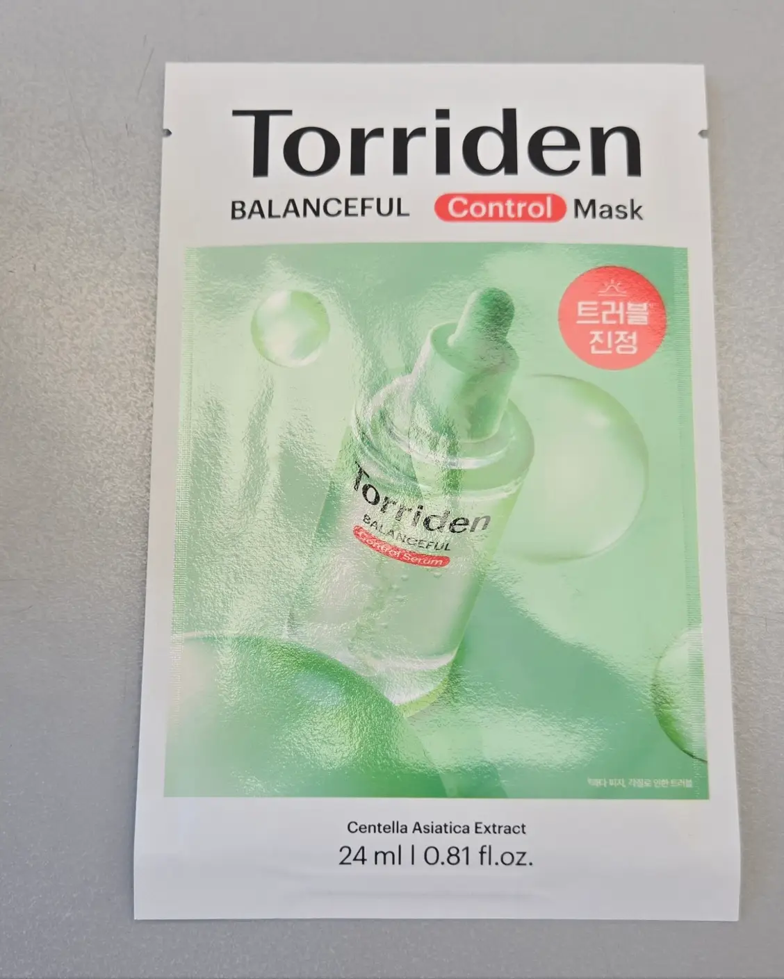 선택된 언니의파우치 리뷰 이미지 - [밸런스풀 시카 마스크]