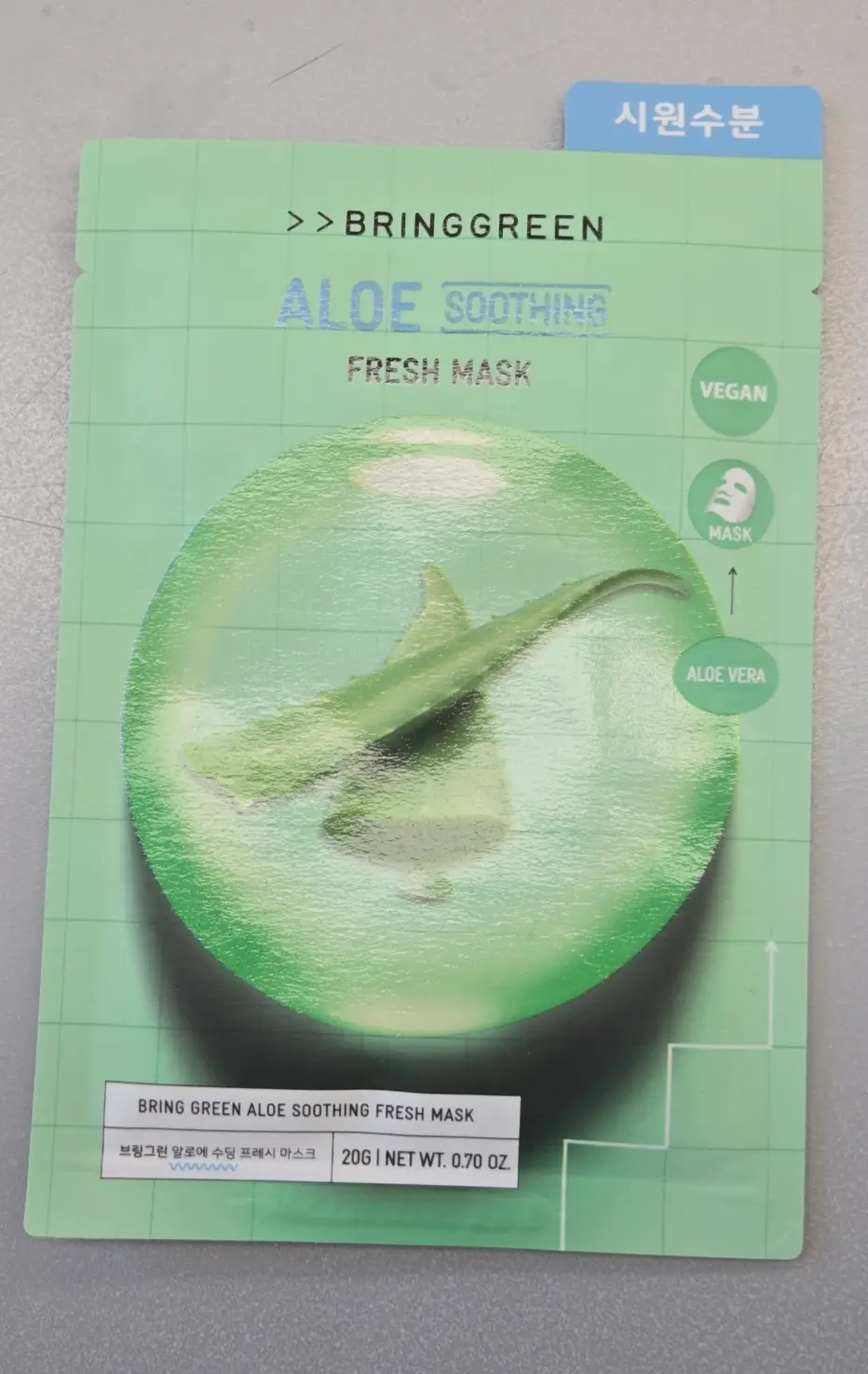 선택된 언니의파우치 리뷰 이미지 - [알로에 수딩 프레시 마스크]