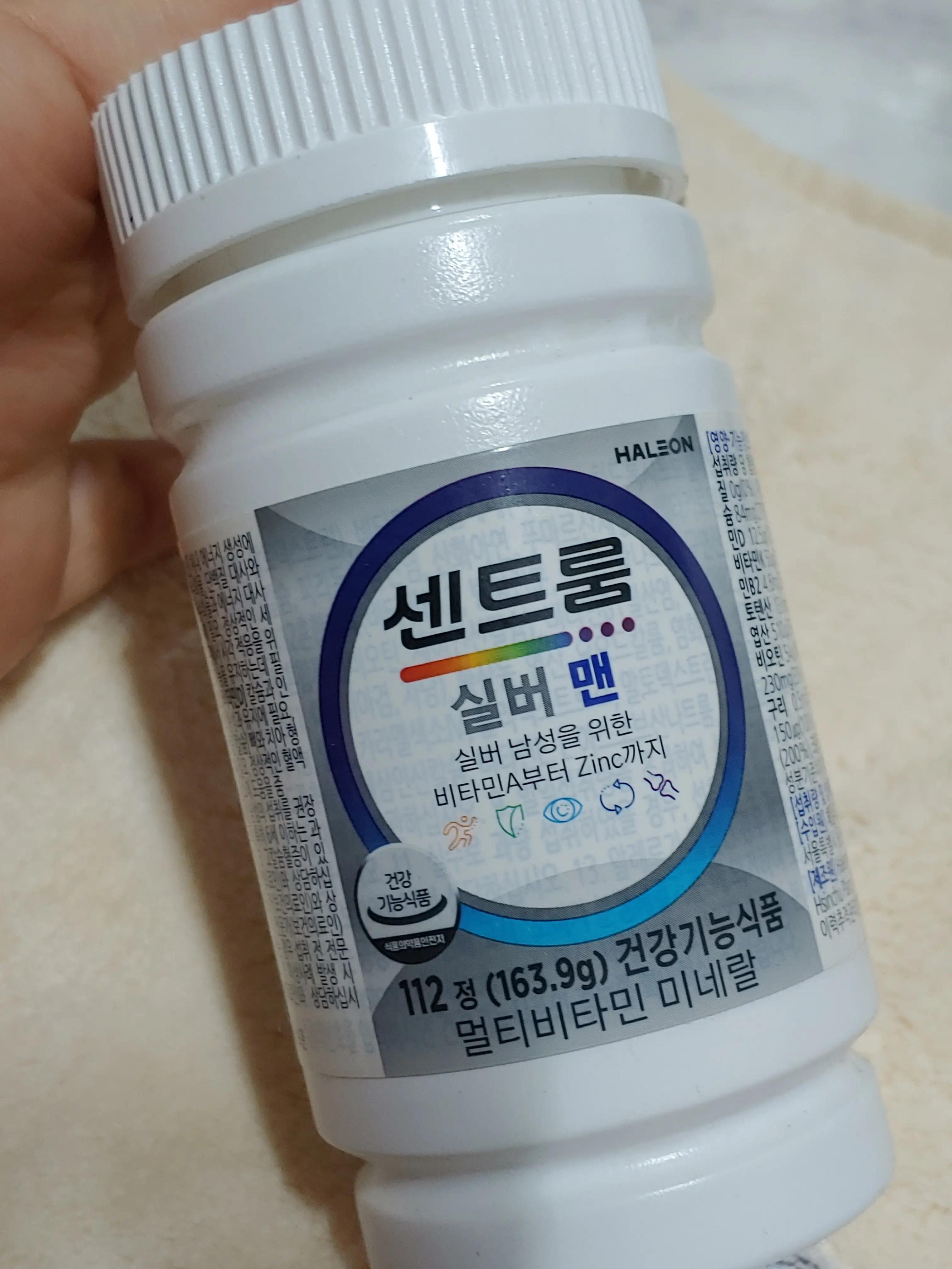 선택된 언니의파우치 리뷰 이미지 - [실버 맨]