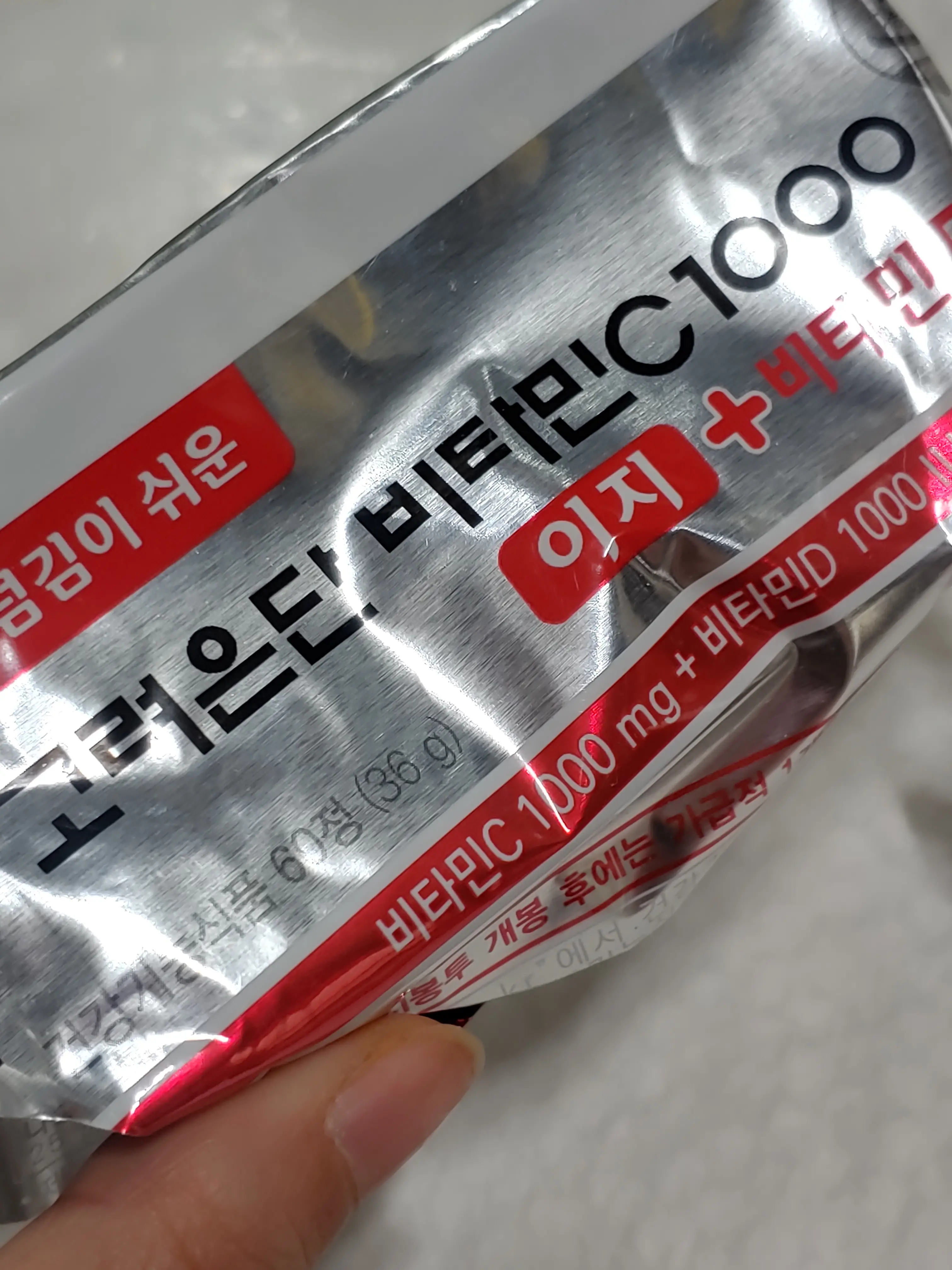선택된 언니의파우치 리뷰 이미지 - [비타민C 1000 이지 플러스 비타민D]