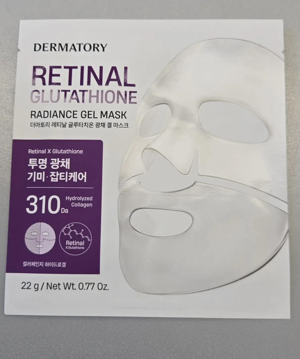 선택된 언니의파우치 리뷰 이미지 - [레티날 글루타치온 광채 겔 마스크]