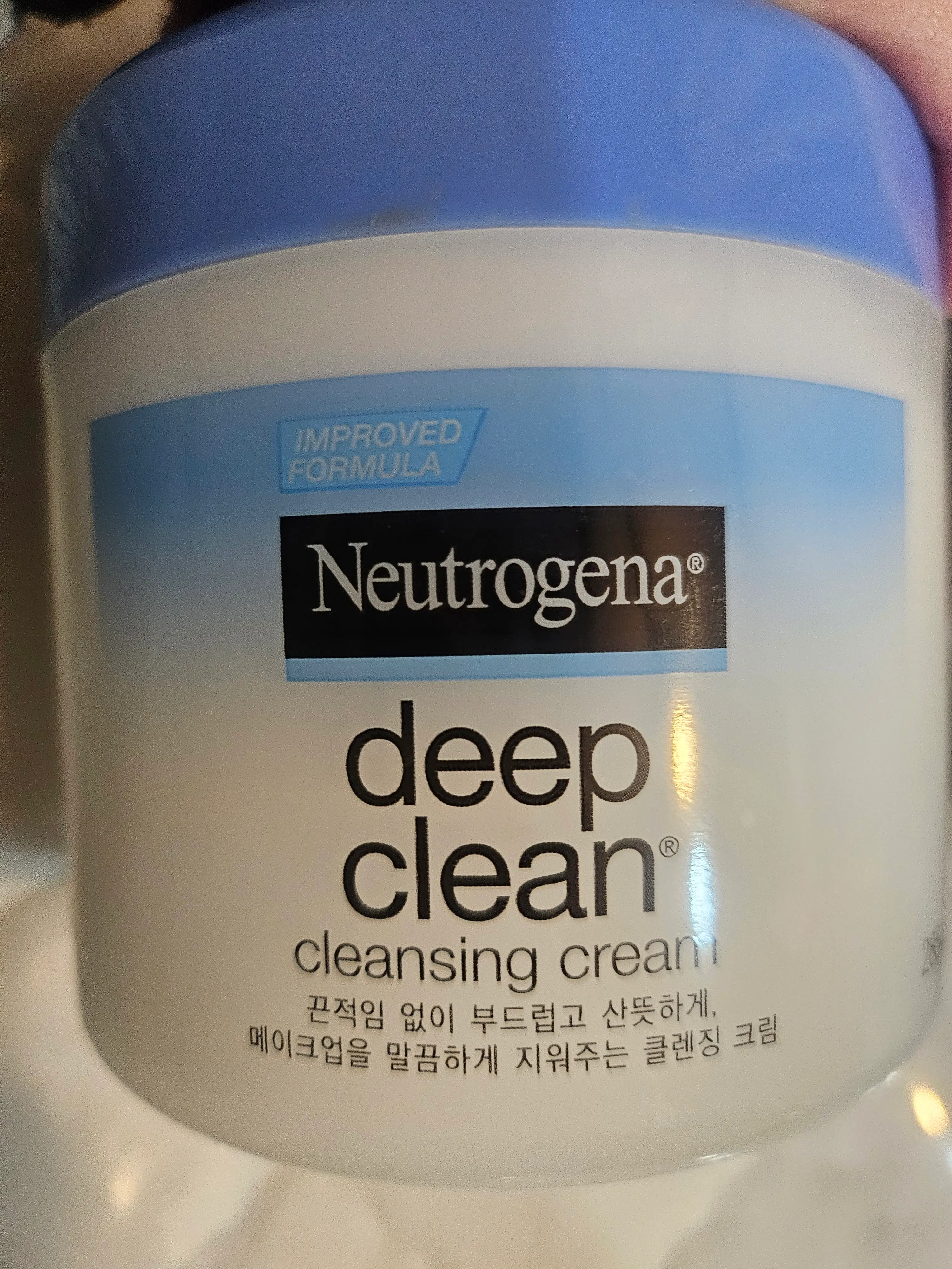 선택된 언니의파우치 리뷰 이미지 - [딥클린 클렌징 크림]