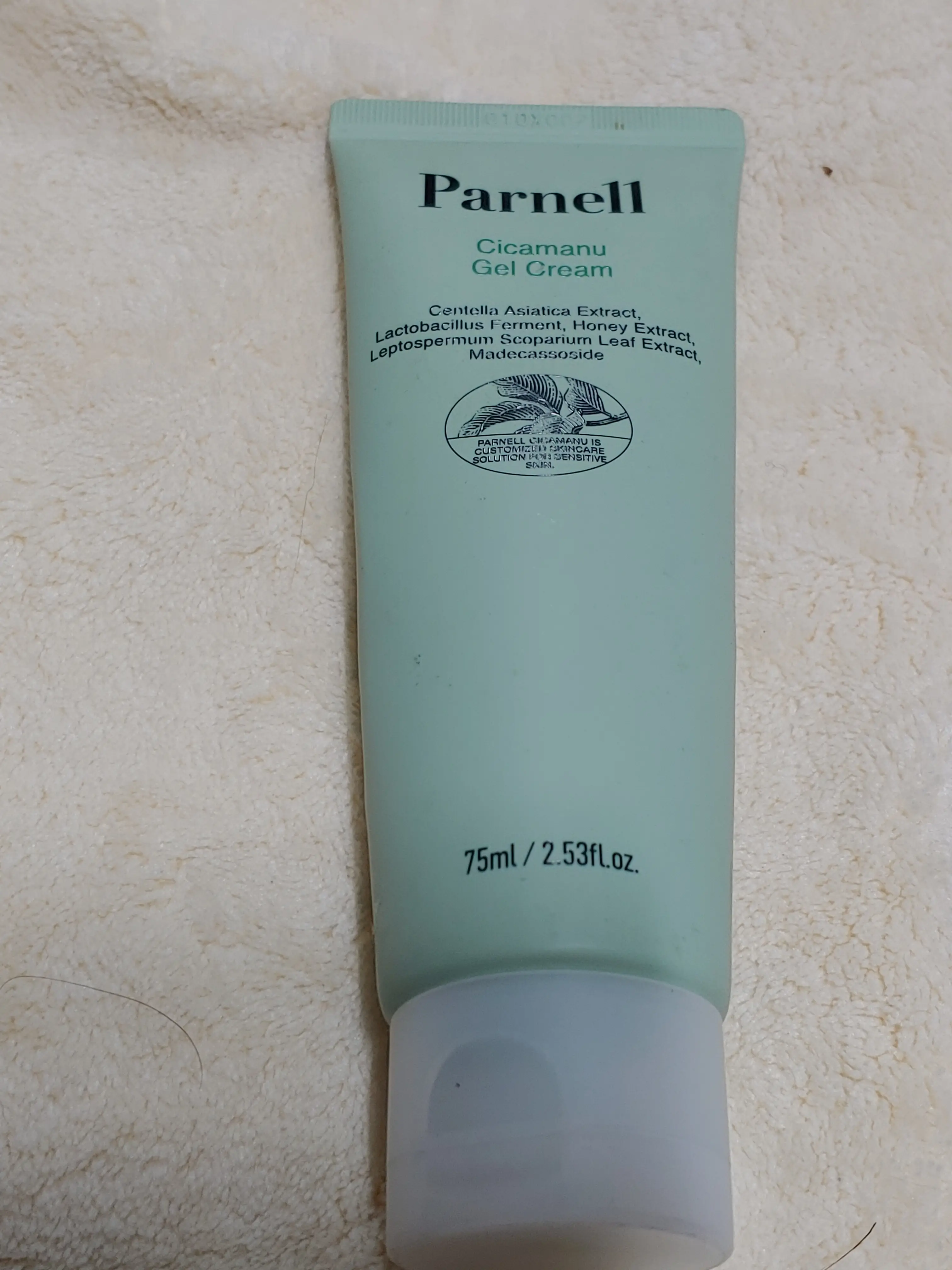 선택된 언니의파우치 리뷰 이미지 - [시카마누 젤 크림]