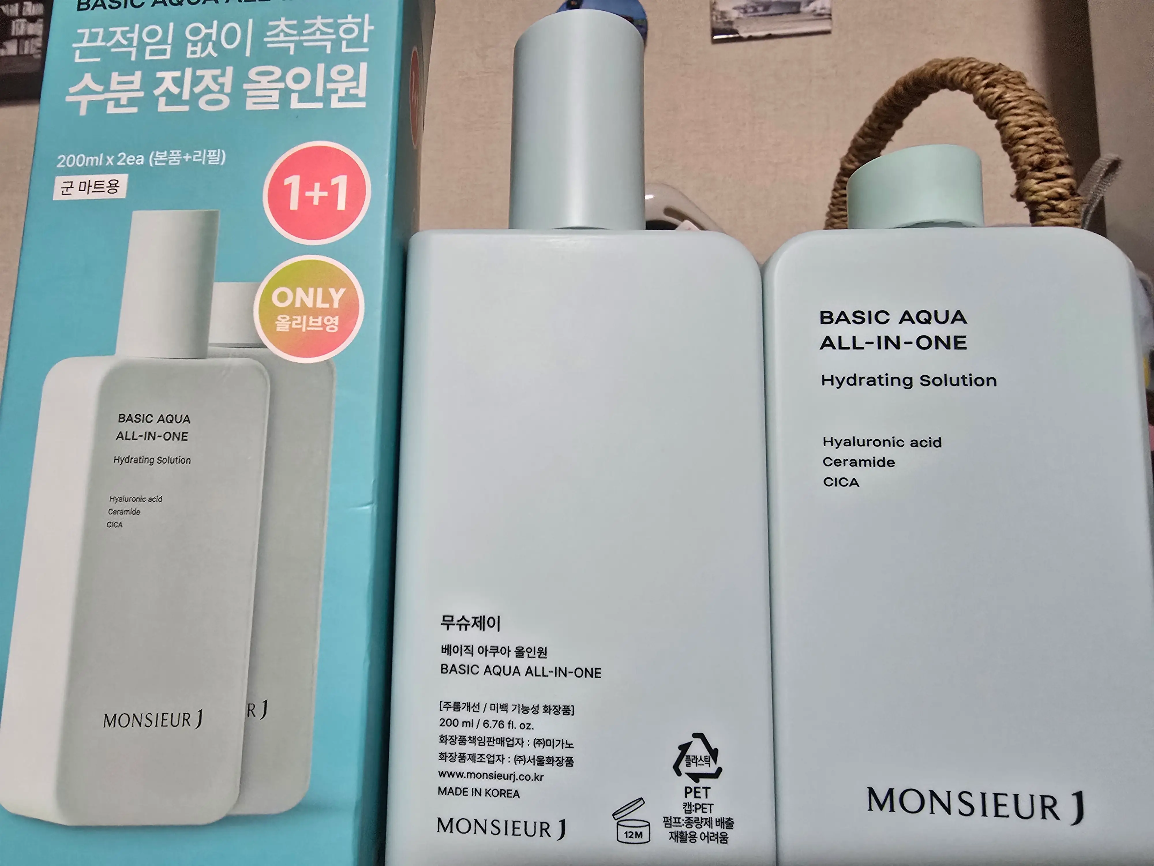 선택된 언니의파우치 리뷰 이미지 - [베이직 아쿠아 올인원]