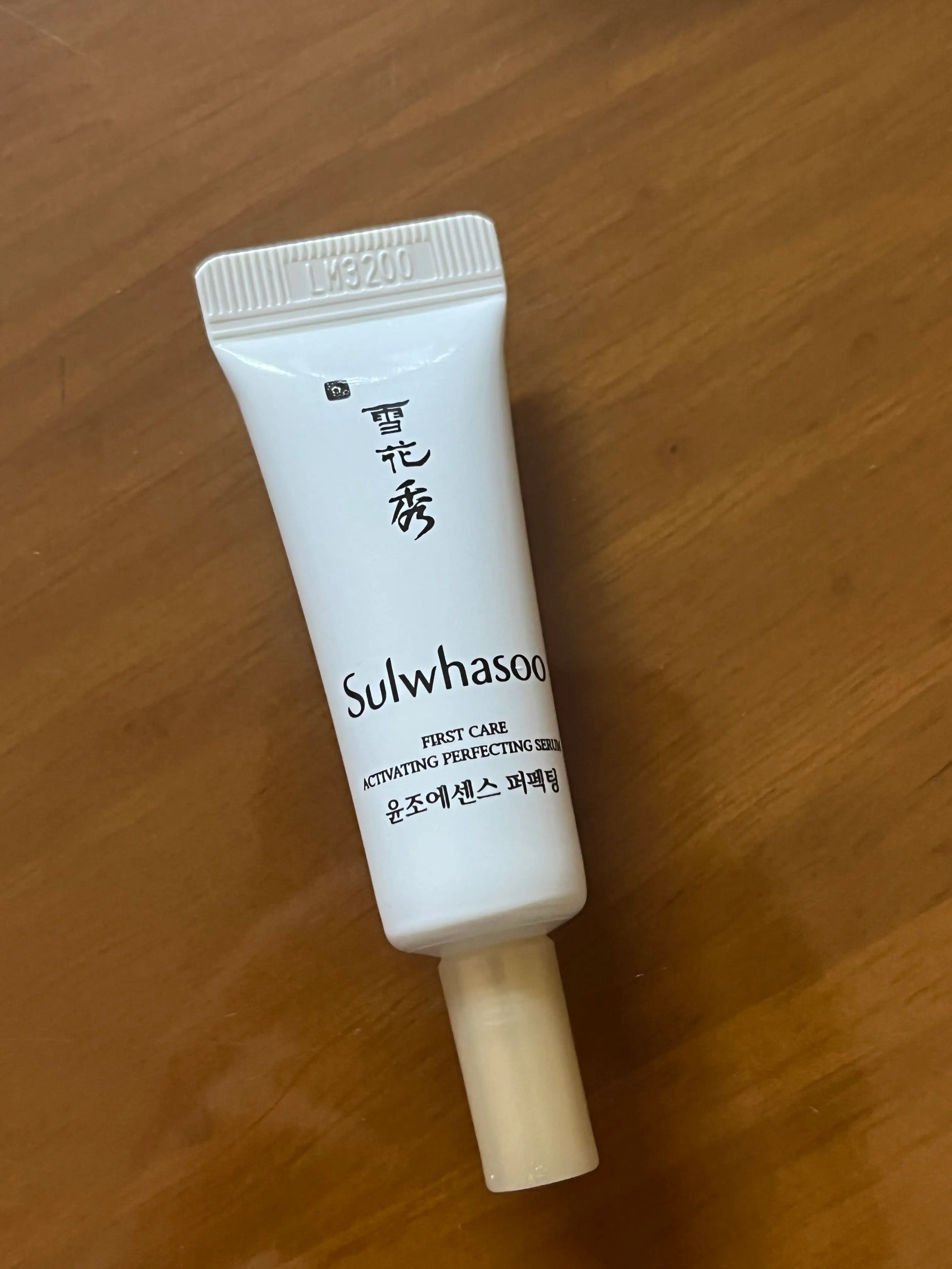 선택된 언니의파우치 리뷰 이미지 - [윤조에센스 퍼펙팅]
