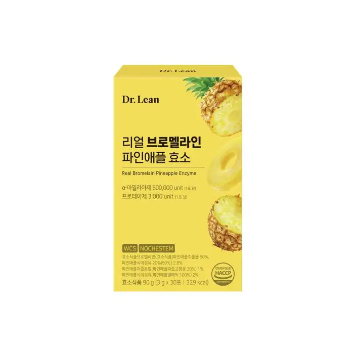 리얼 브로멜라인 파인애플 효소