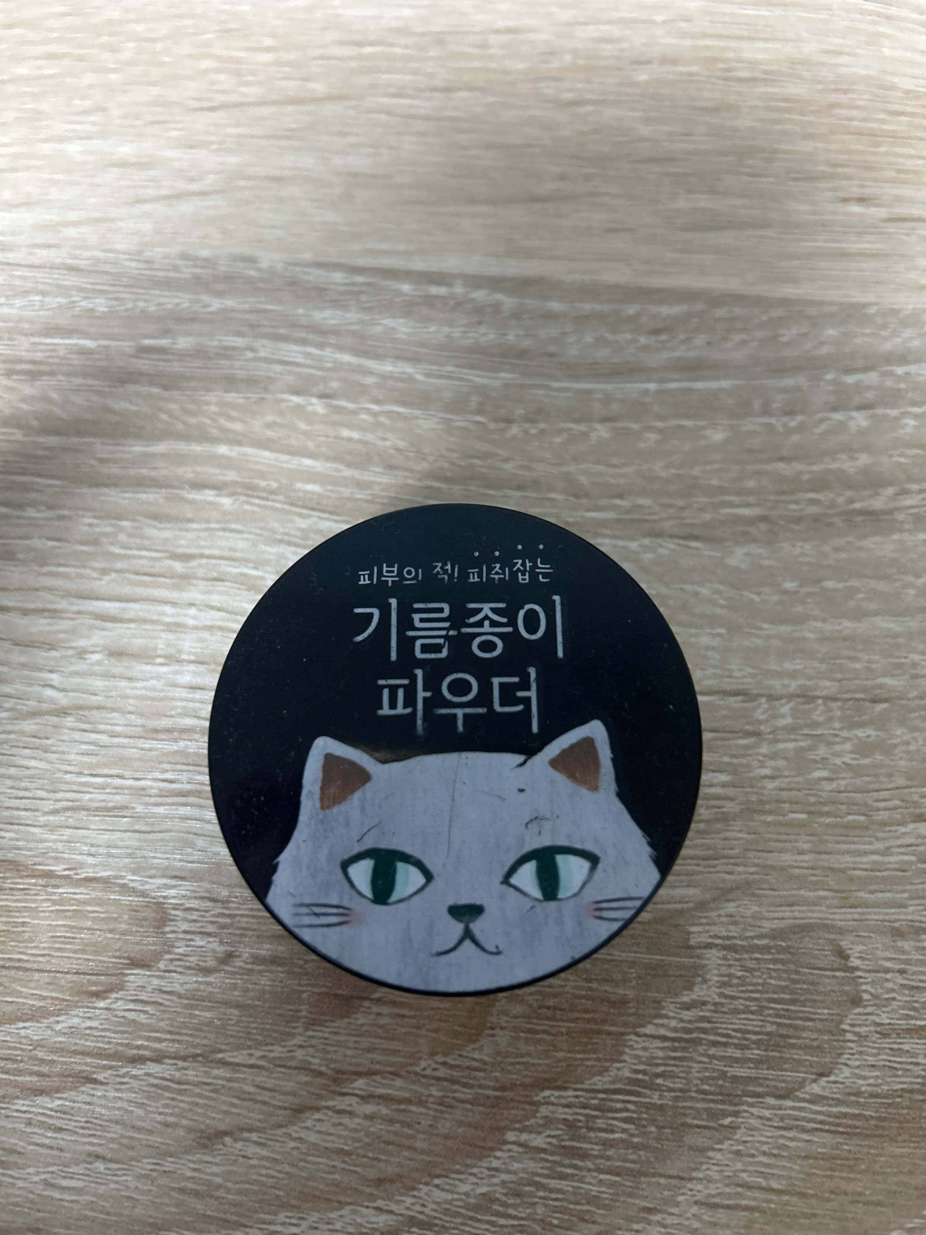 선택된 언니의파우치 리뷰 이미지 - [윙크걸 기름종이 파우더]