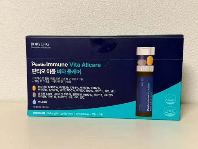 선택된 언니의파우치 리뷰 이미지 - [판티오 이뮨 비타 올케어]