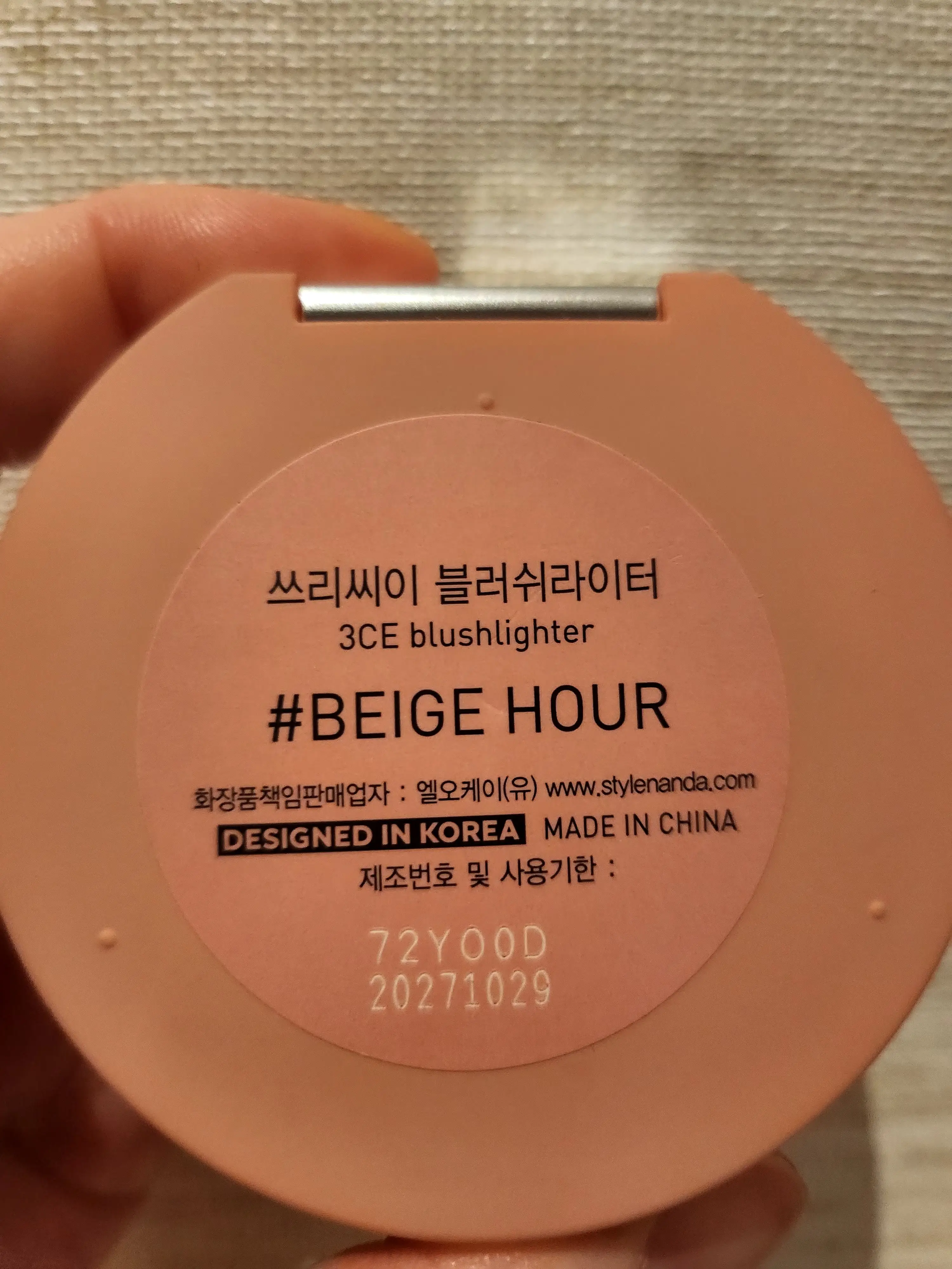 선택된 언니의파우치 리뷰 이미지 - [블러쉬라이터]