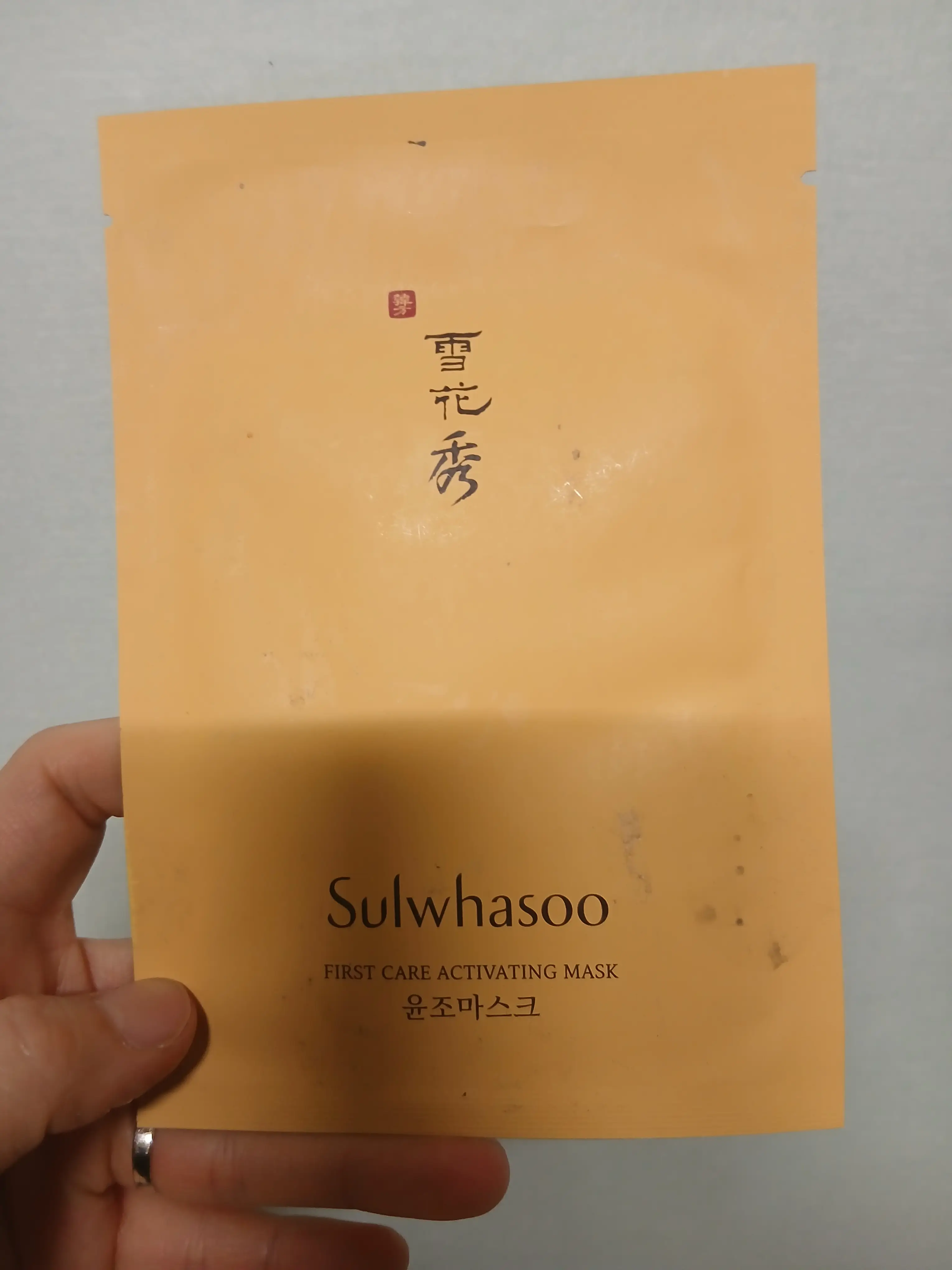 선택된 언니의파우치 리뷰 이미지 - [윤조마스크]