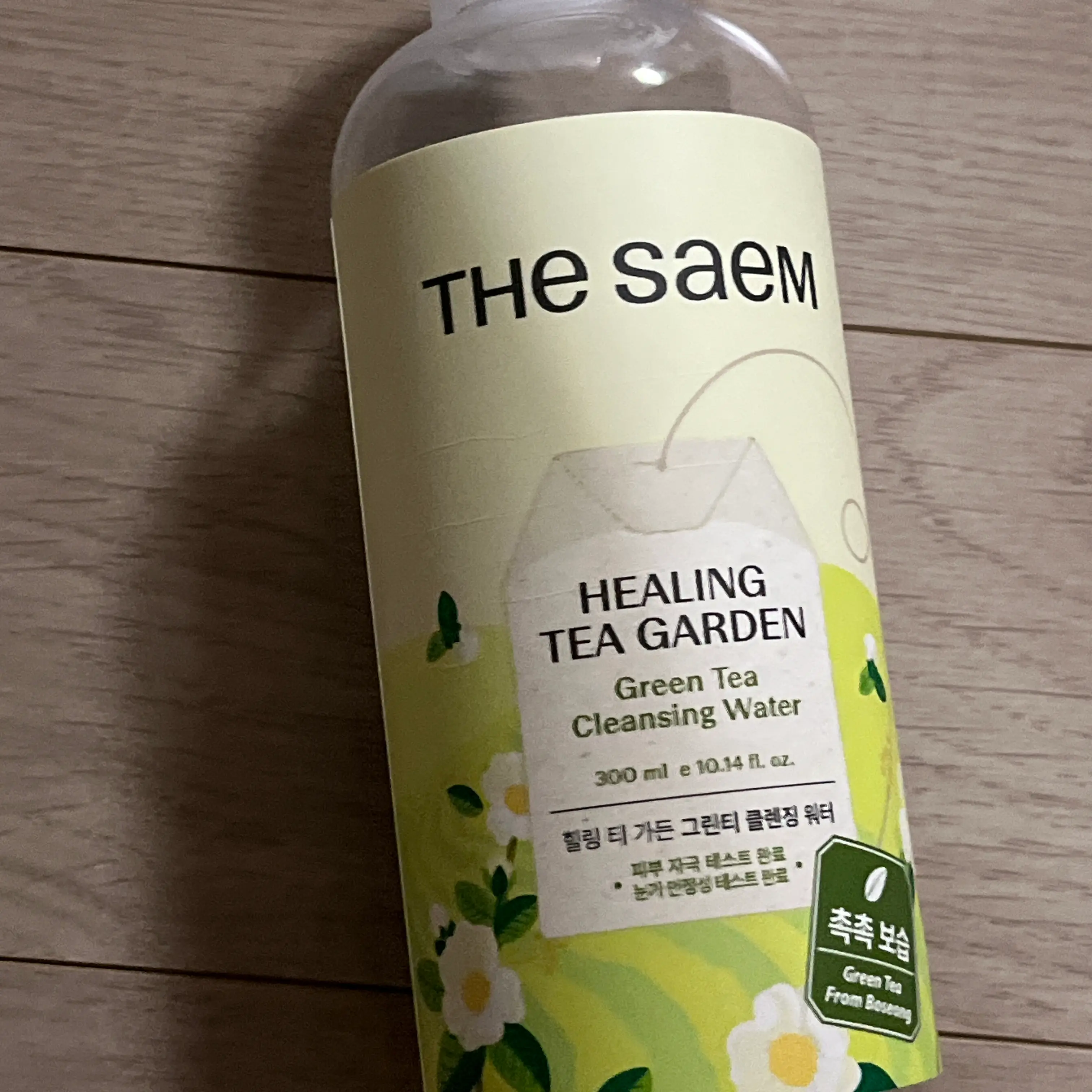 선택된 언니의파우치 리뷰 이미지 - [힐링 티 가든 그린티 클렌징 워터]