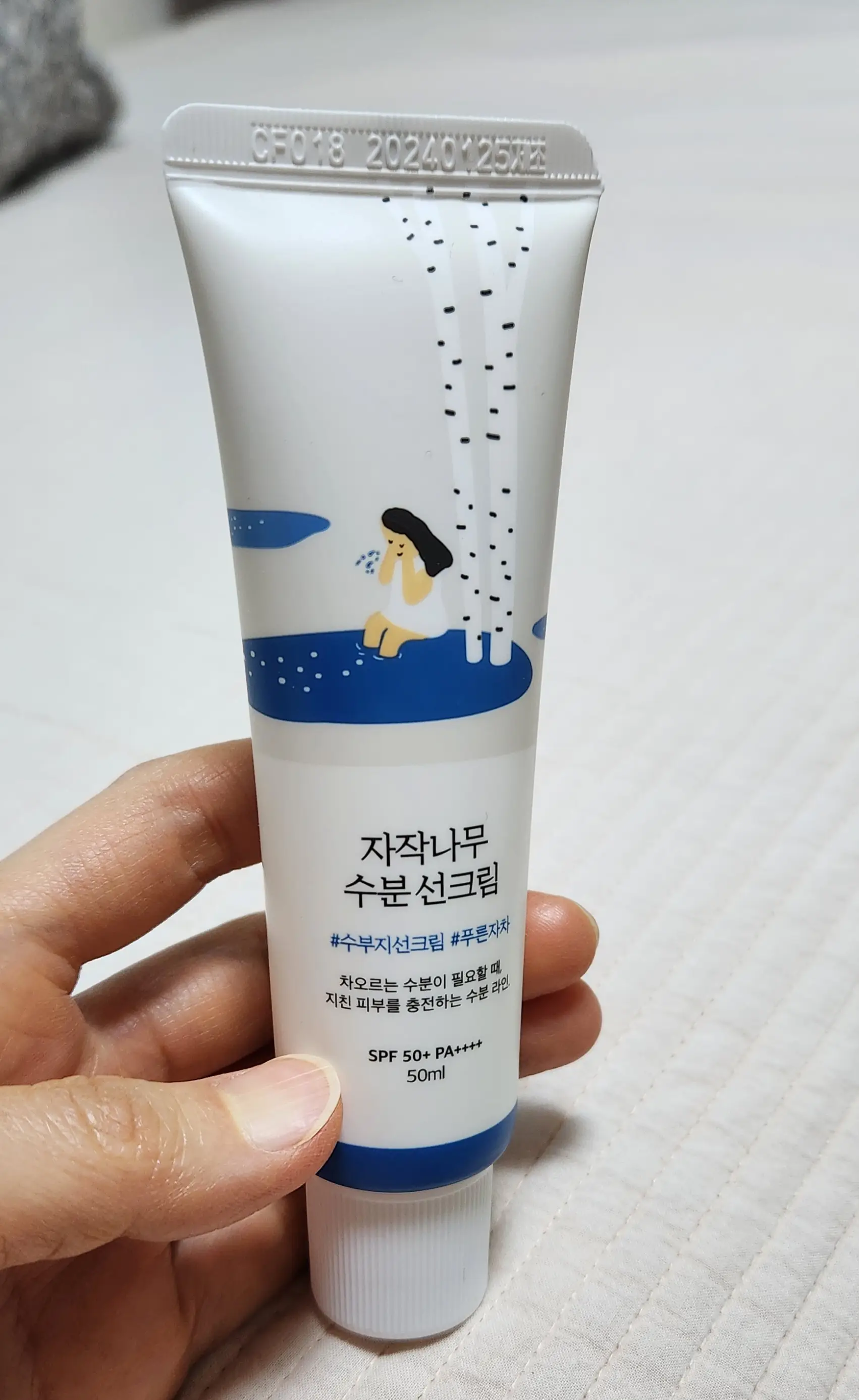 선택된 언니의파우치 리뷰 이미지 - [자작나무 수분 선크림]