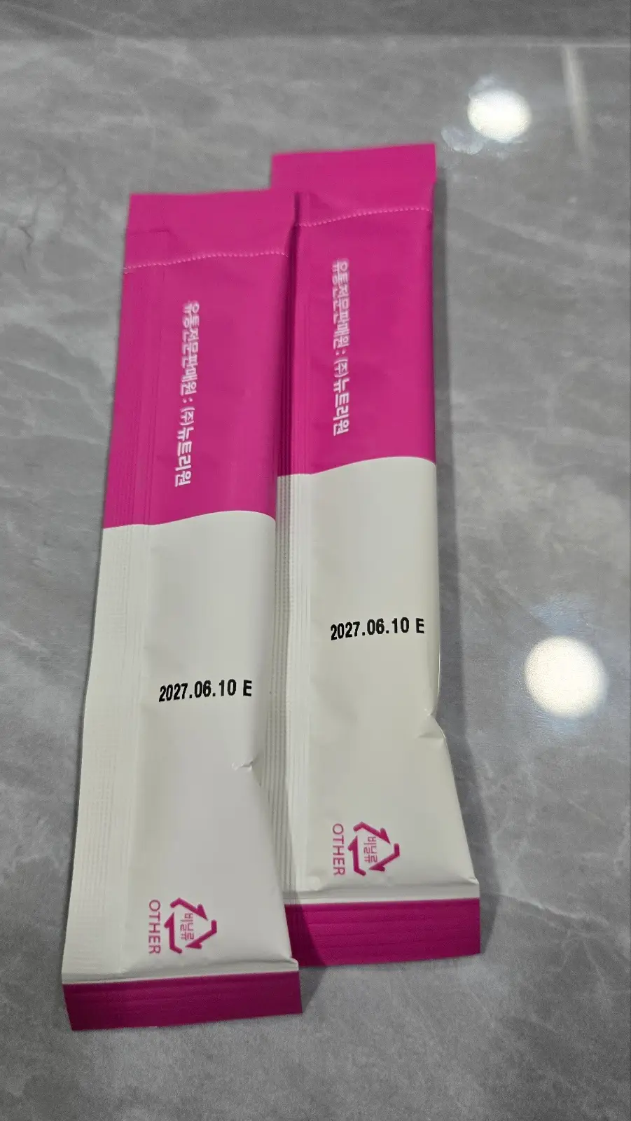 선택된 언니의파우치 리뷰 이미지 - [콜라겐 탱글 업]