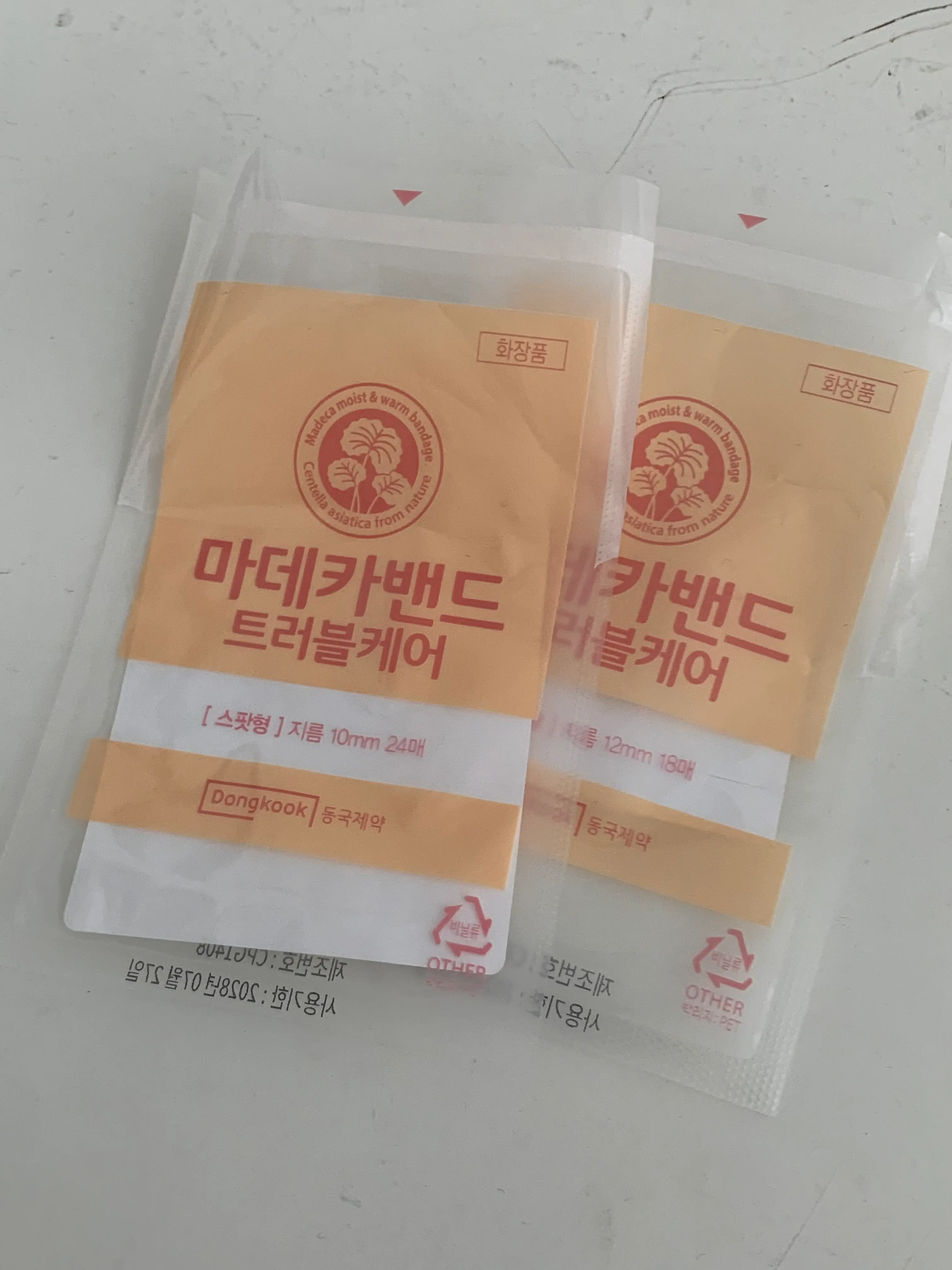 선택된 언니의파우치 리뷰 이미지 - [마데카 밴드 트러블케어]