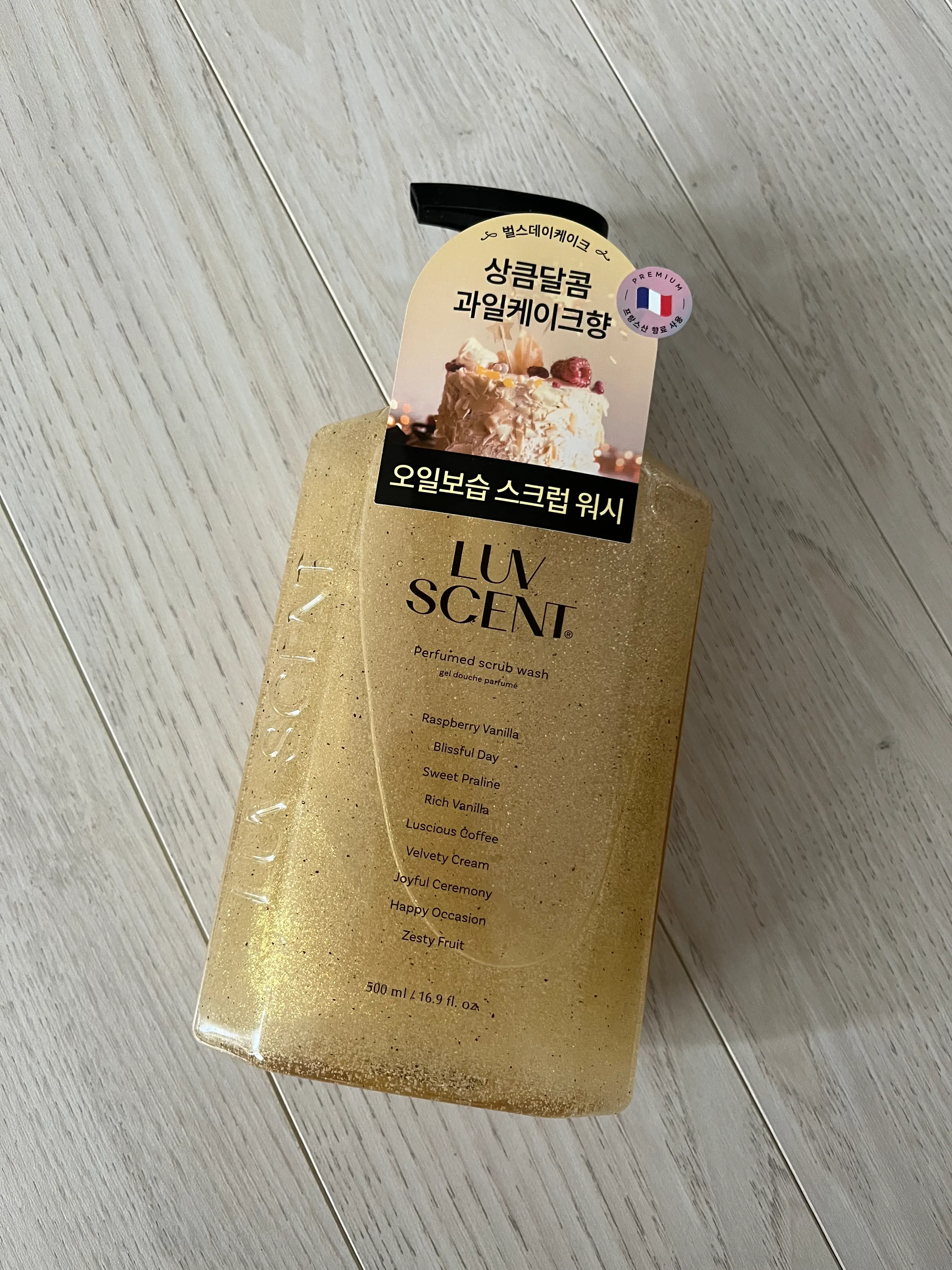 선택된 언니의파우치 리뷰 이미지 - [스크럽 바디워시 벌스데이케이크 라즈베리바닐라향]