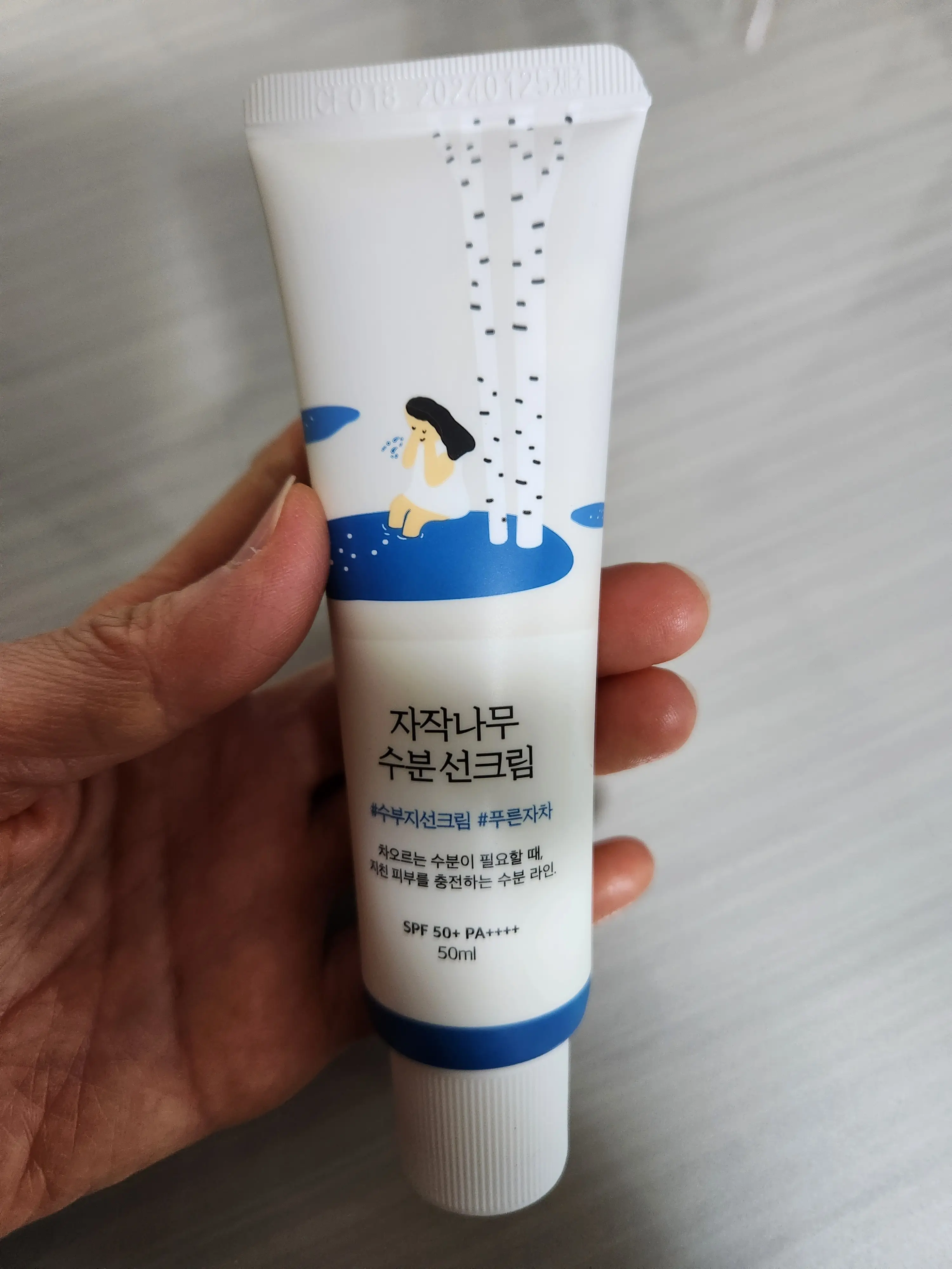 선택된 언니의파우치 리뷰 이미지 - [자작나무 수분 선크림]