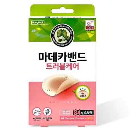 마데카 밴드 트러블케어