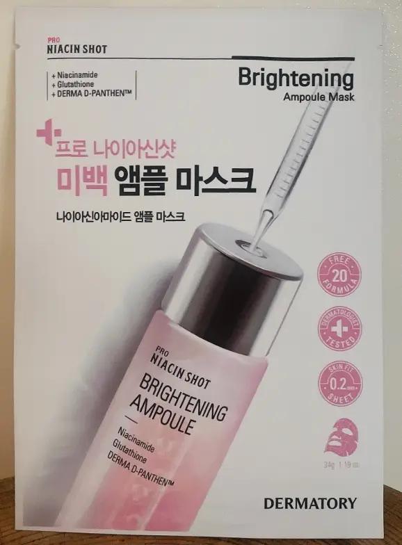 선택된 언니의파우치 리뷰 이미지 - [프로 나이아신샷 미백 앰플 마스크]