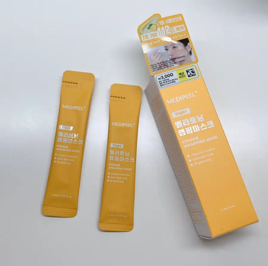 선택된 언니의파우치 리뷰 이미지 - [비타민 멜라 토닝 랩핑 마스크]