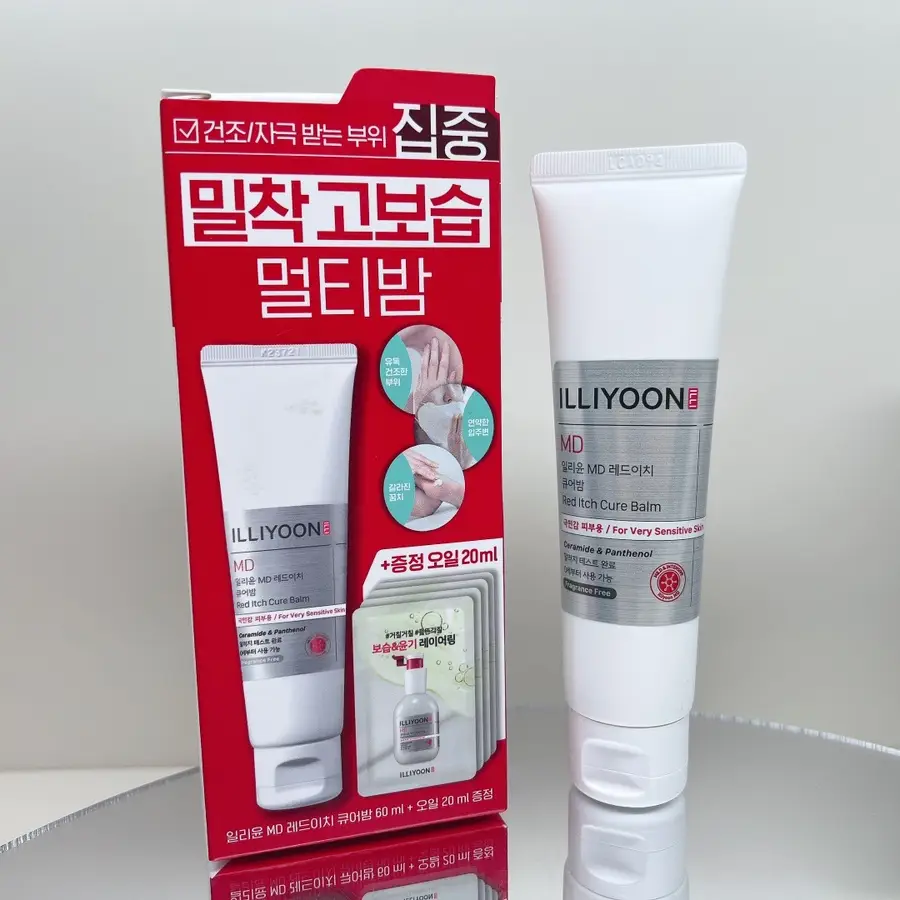 선택된 언니의파우치 리뷰 이미지 - [MD 레드이치 큐어밤]