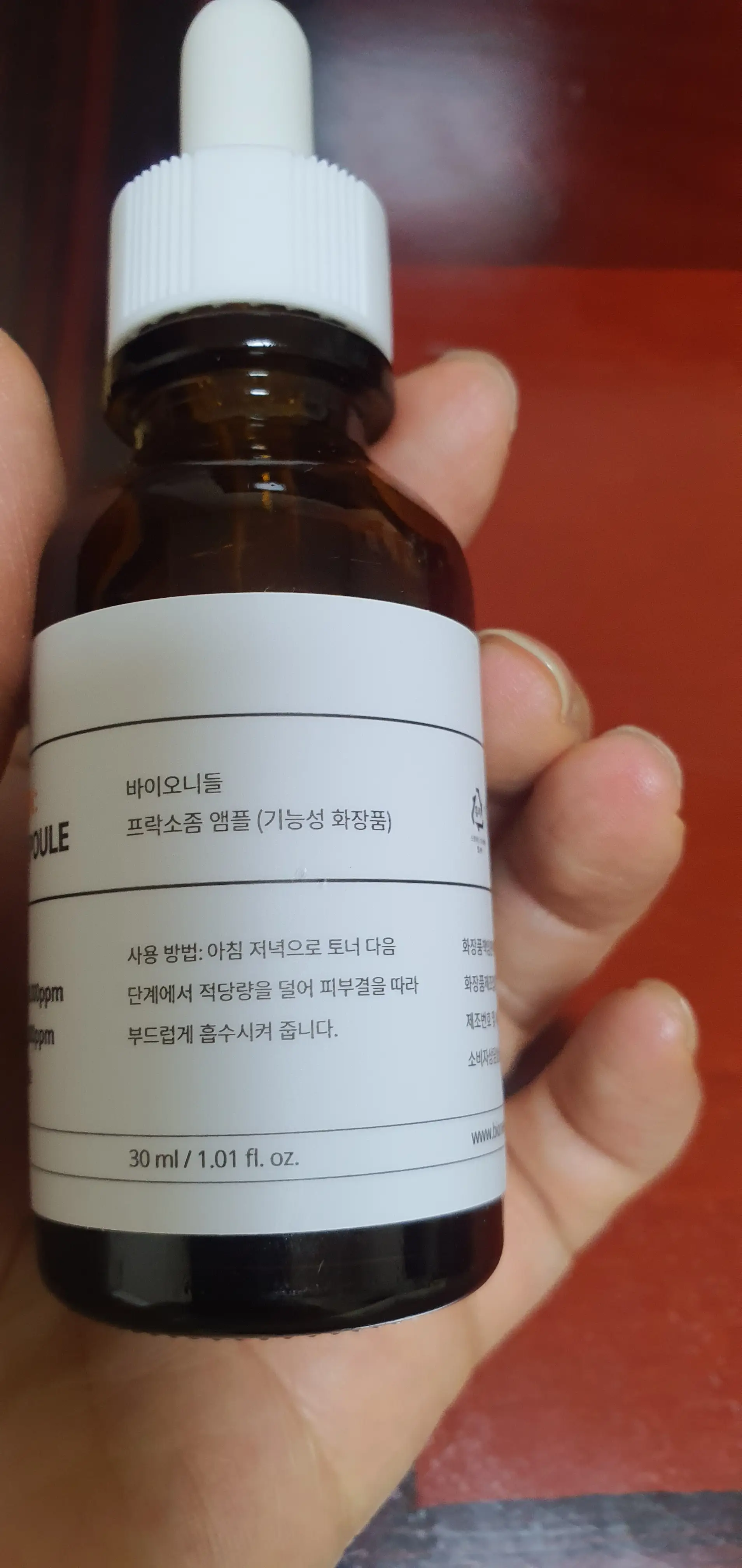 선택된 언니의파우치 리뷰 이미지 - [엑소좀 MTS 프락소좀 앰플]