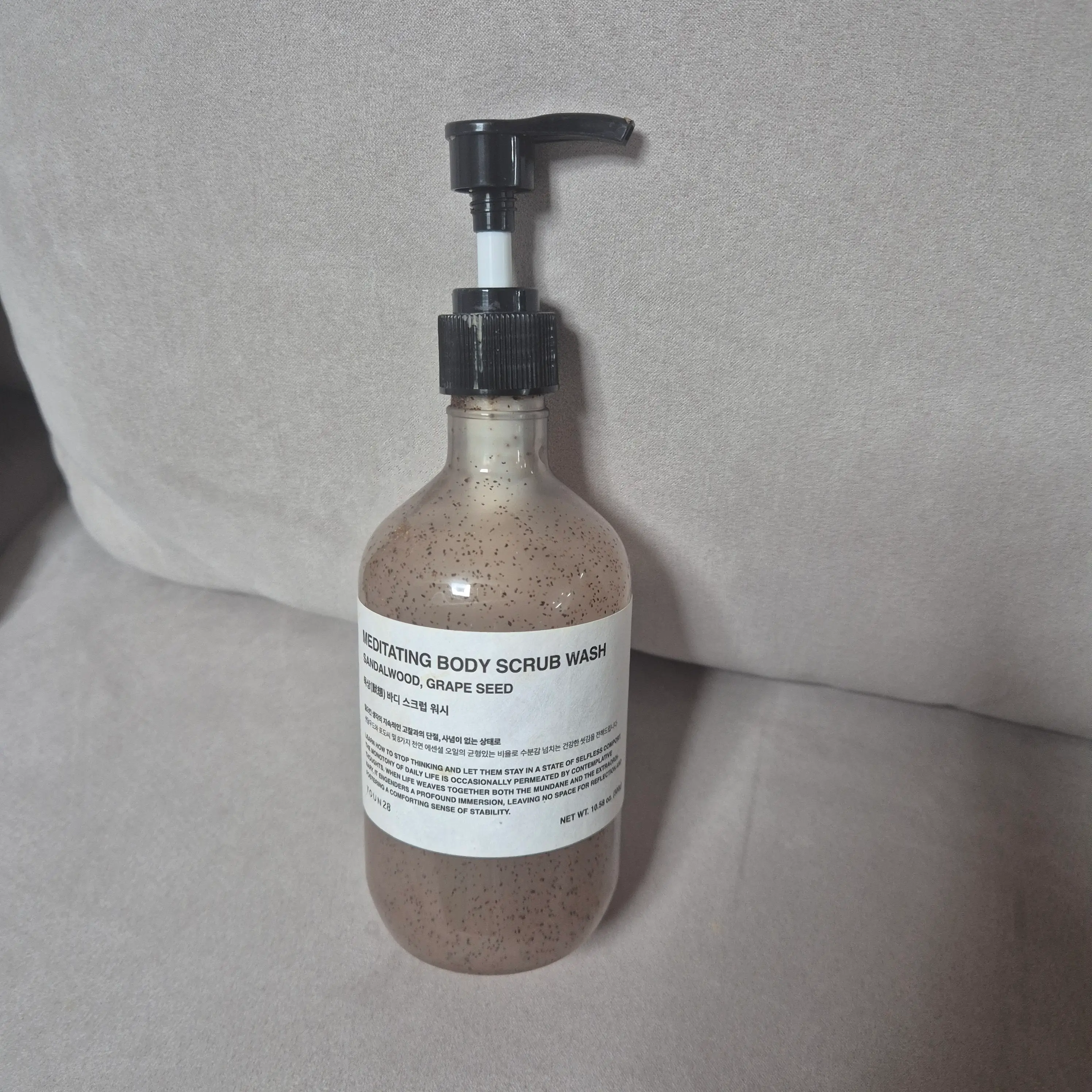 선택된 언니의파우치 리뷰 이미지 - [바디 스크럽 워시 묵상]