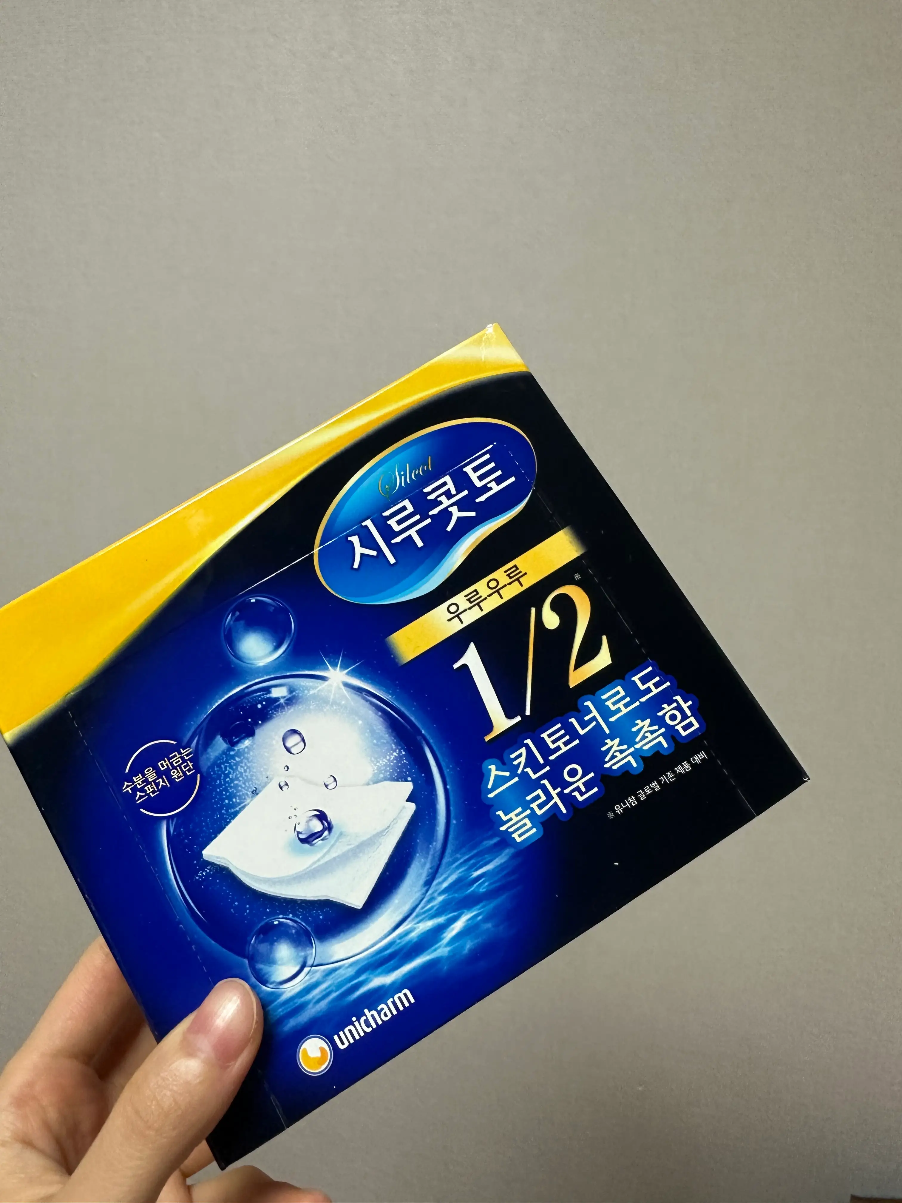 선택된 언니의파우치 리뷰 이미지 - [우루우루 화장솜]