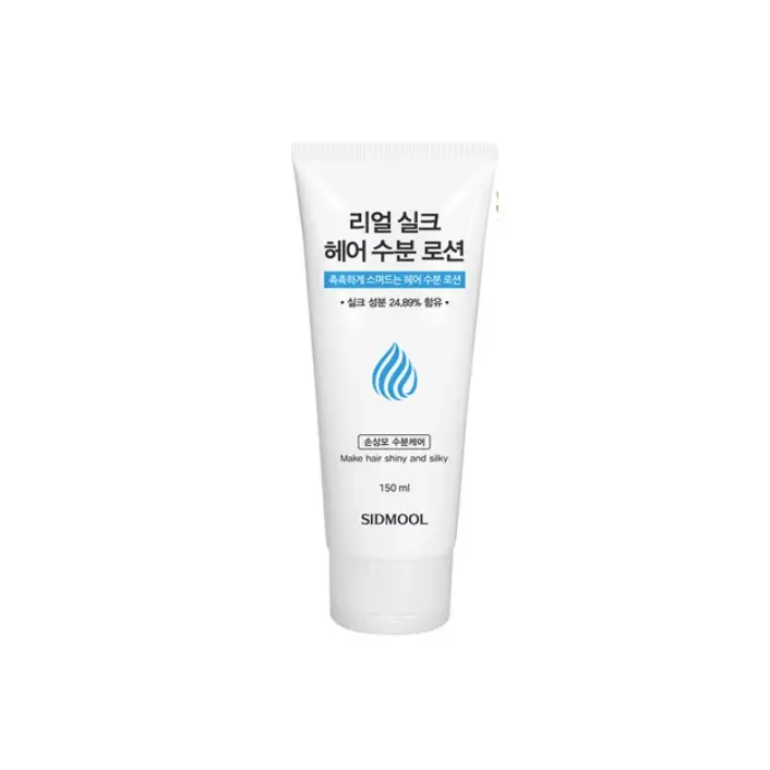 리얼 실크 헤어 수분 로션