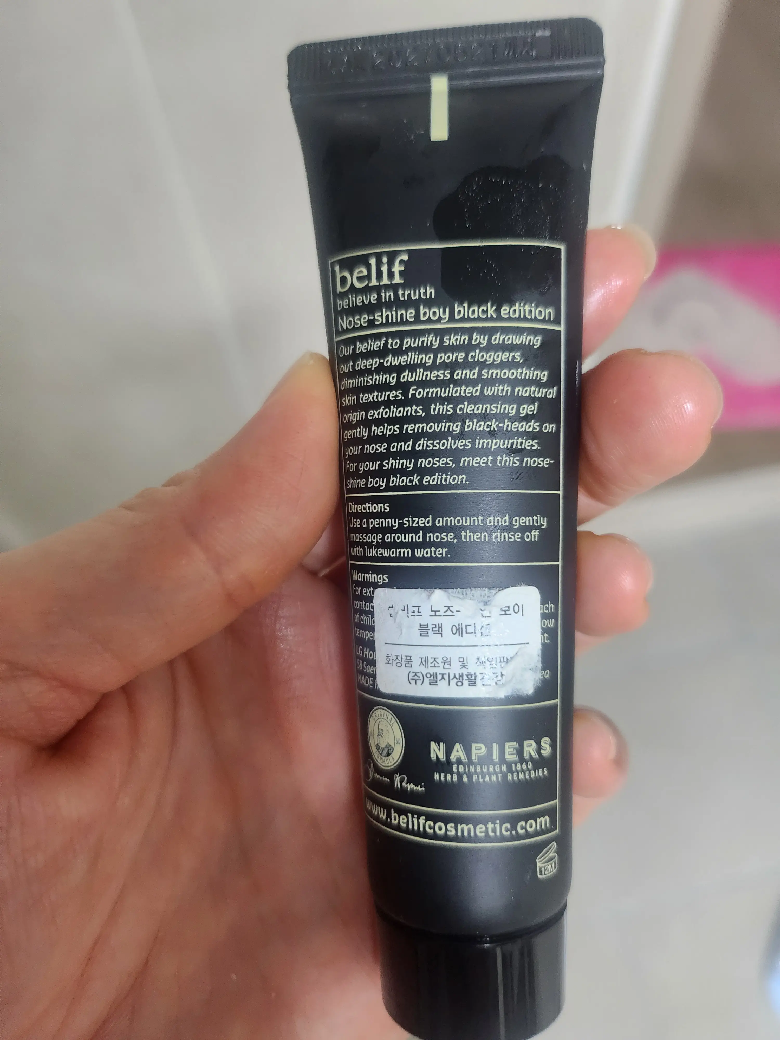 선택된 언니의파우치 리뷰 이미지 - [노즈 샤인 보이 블랙 에디션]