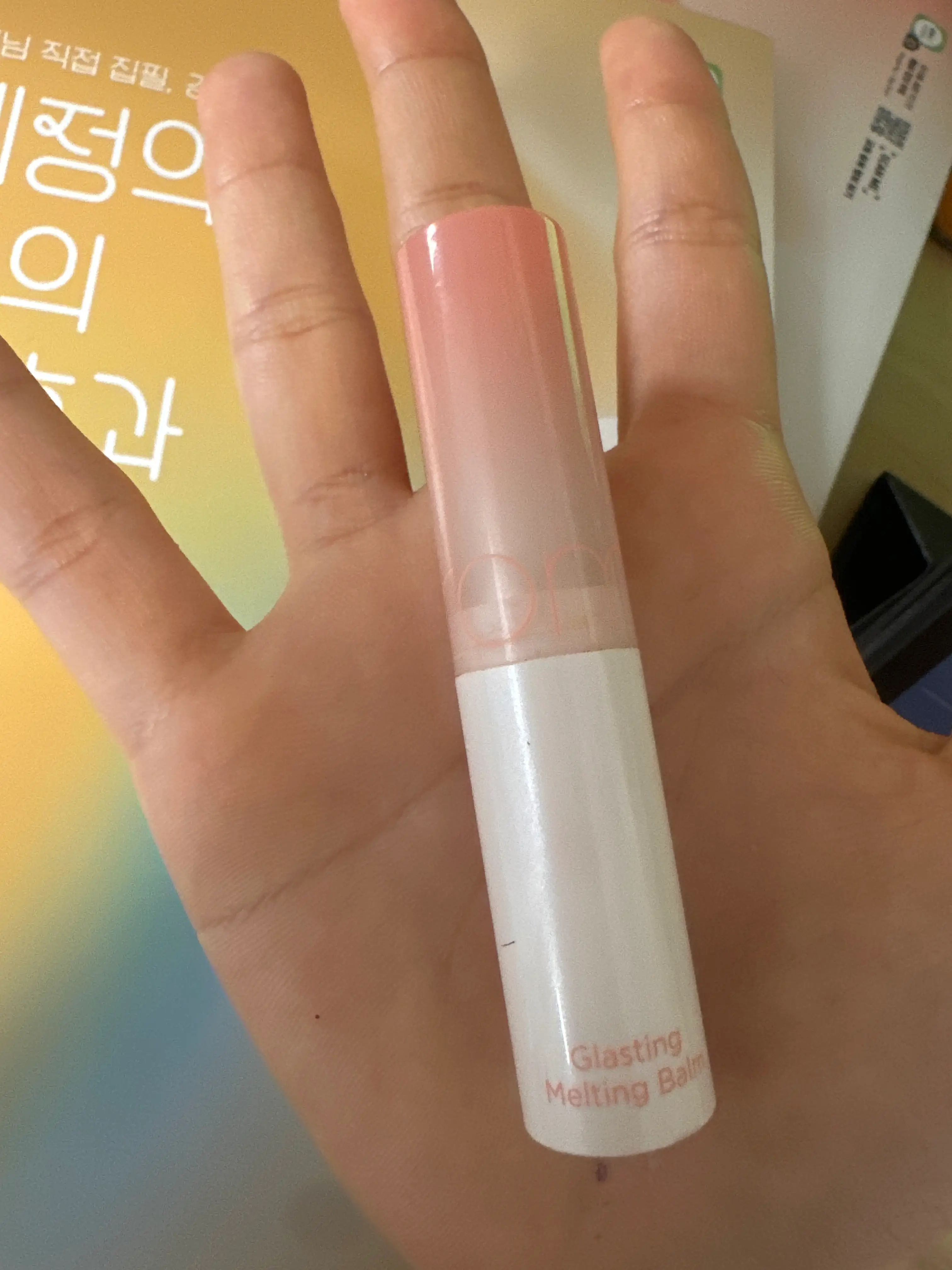 선택된 언니의파우치 리뷰 이미지 - [글래스팅 멜팅 밤]