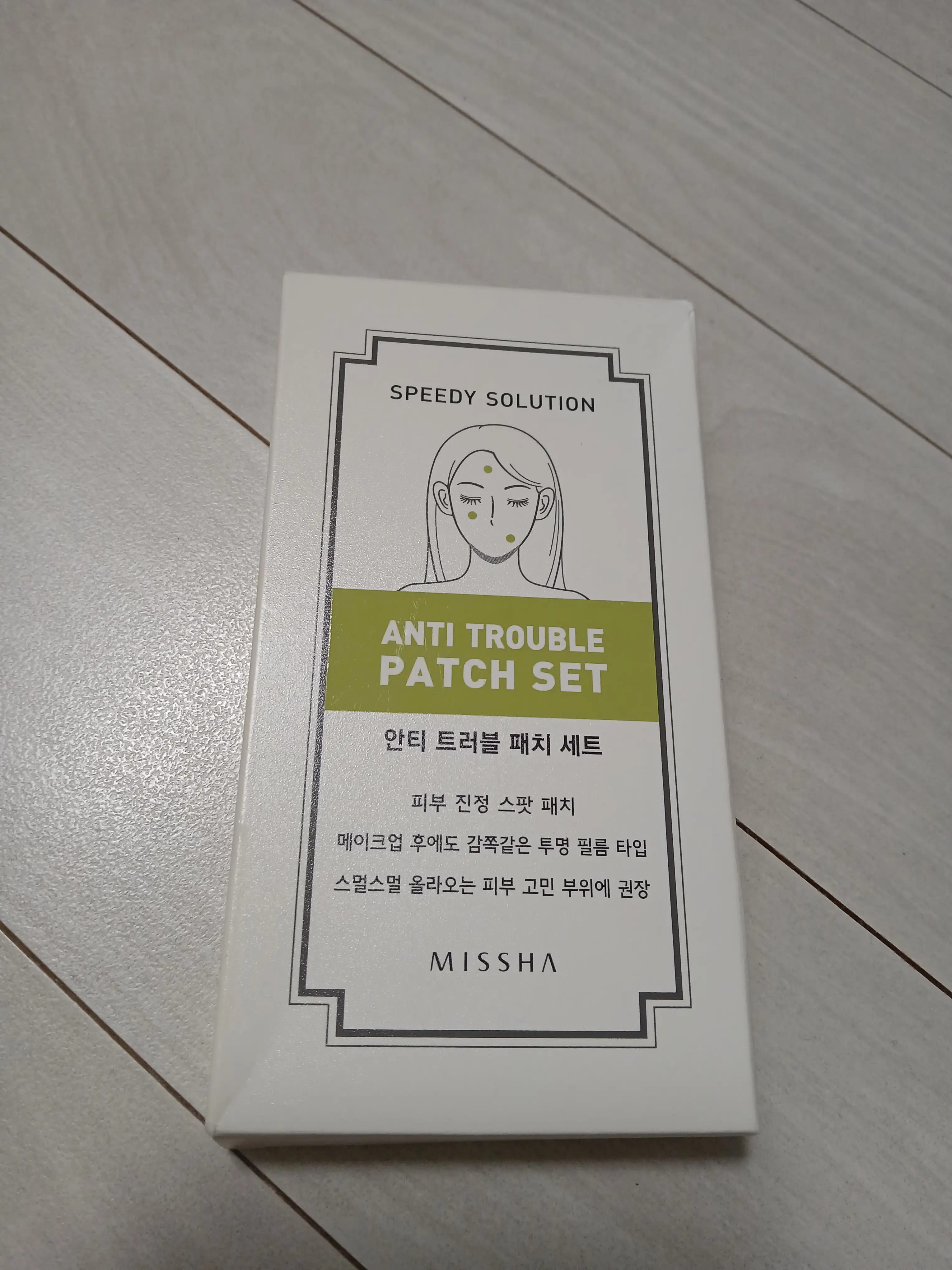 선택된 언니의파우치 리뷰 이미지 - [스피디 솔루션 [트러블 패치]]