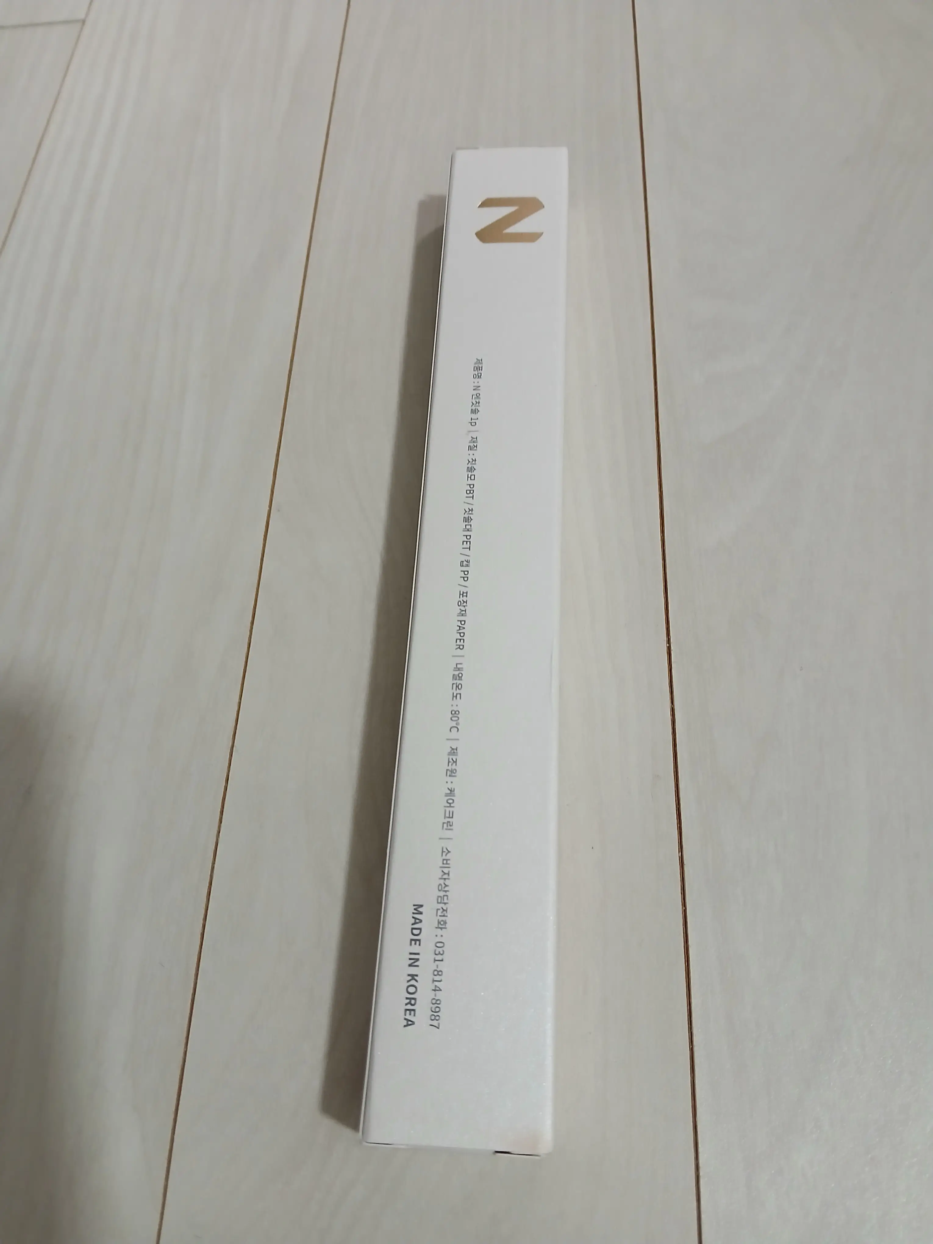 선택된 언니의파우치 리뷰 이미지 - [N 엔칫솔]