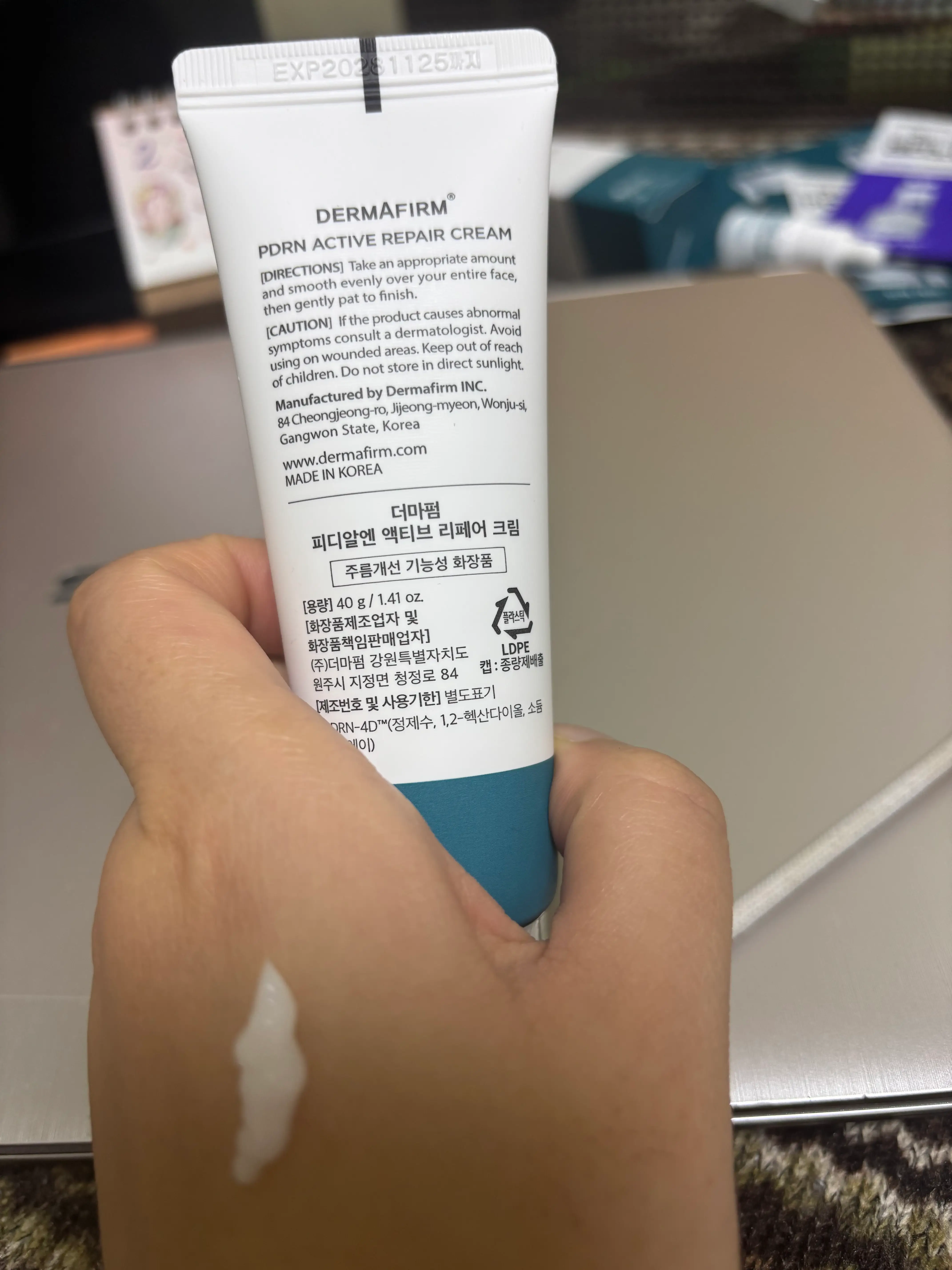 선택된 언니의파우치 리뷰 이미지 - [피디알엔 액티브 리페어 크림]