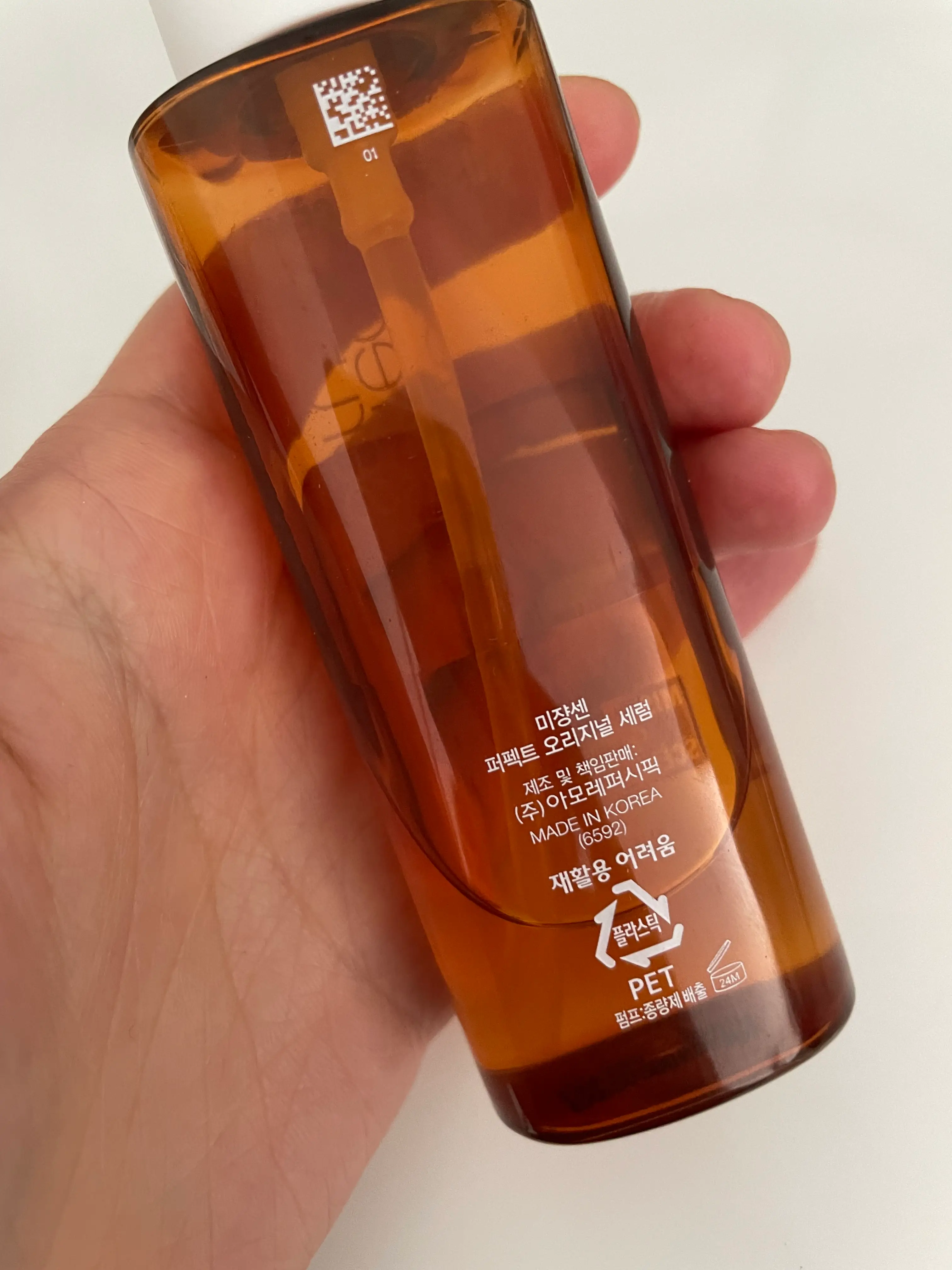 선택된 언니의파우치 리뷰 이미지 - [퍼펙트 오리지널 세럼]