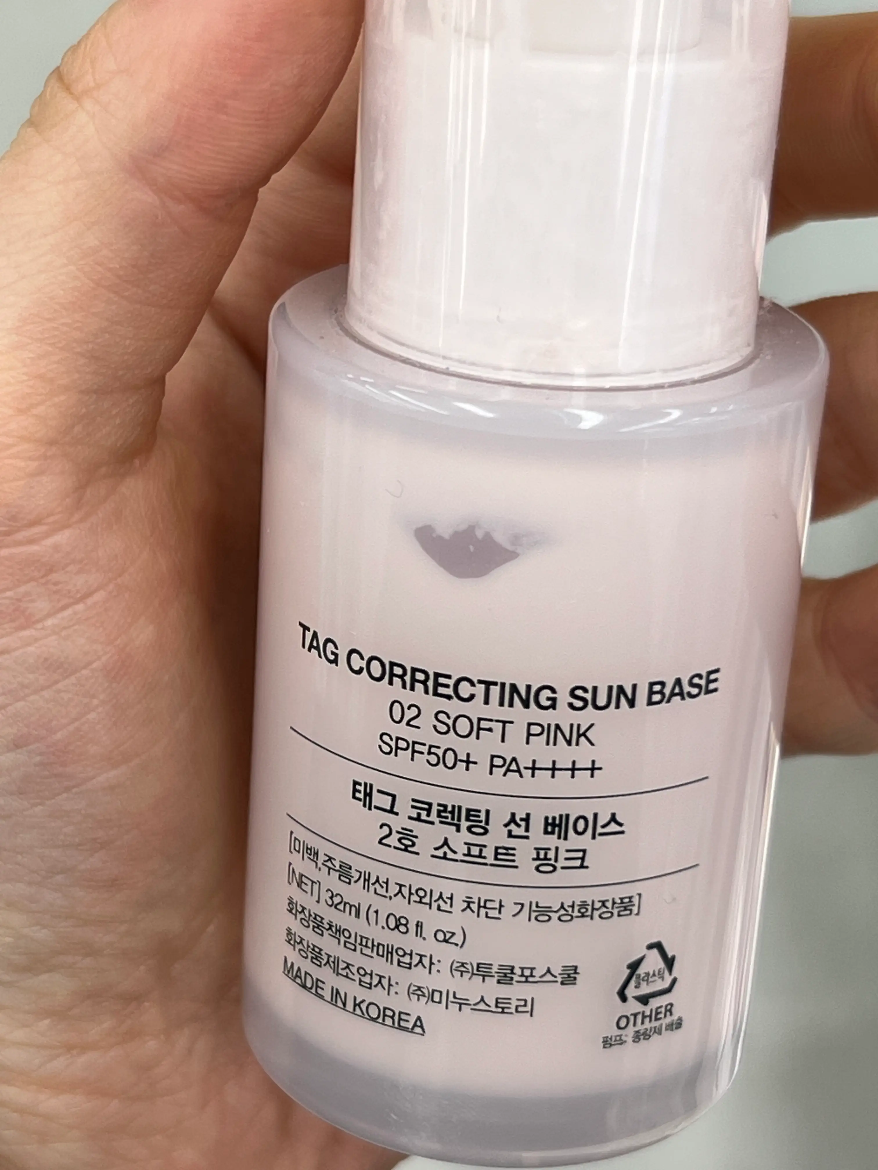 선택된 언니의파우치 리뷰 이미지 - [코렉팅 선 베이스]