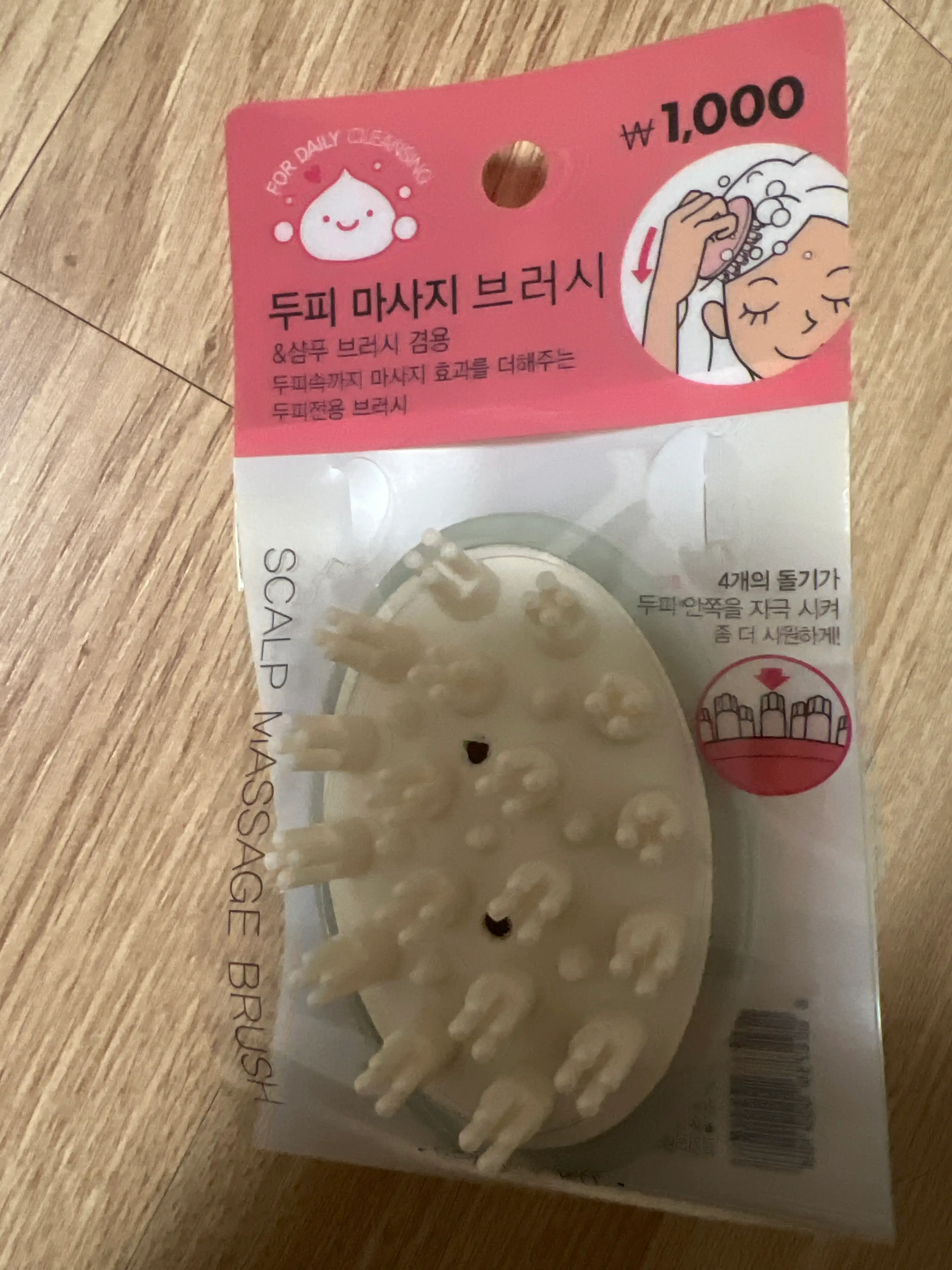 선택된 언니의파우치 리뷰 이미지 - [두피 마사지 브러시]