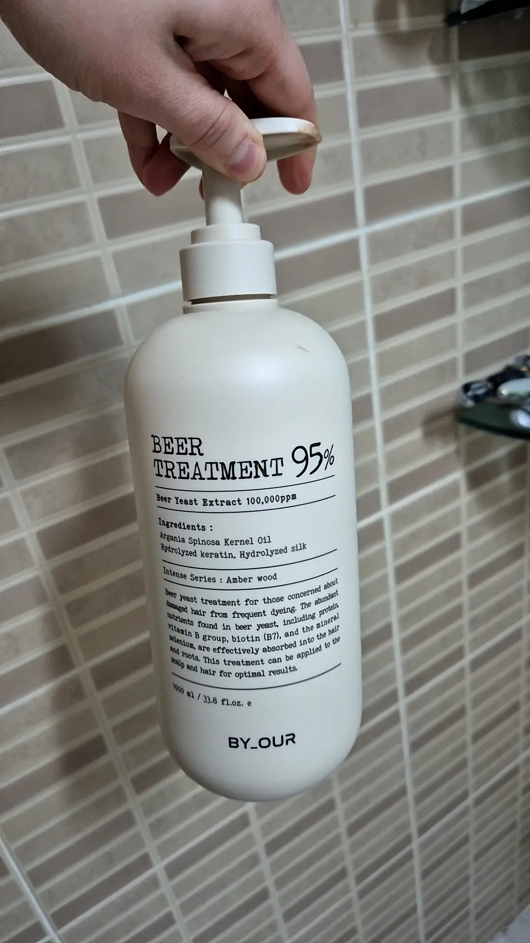 선택된 언니의파우치 리뷰 이미지 - [맥주효모 트리트먼트]